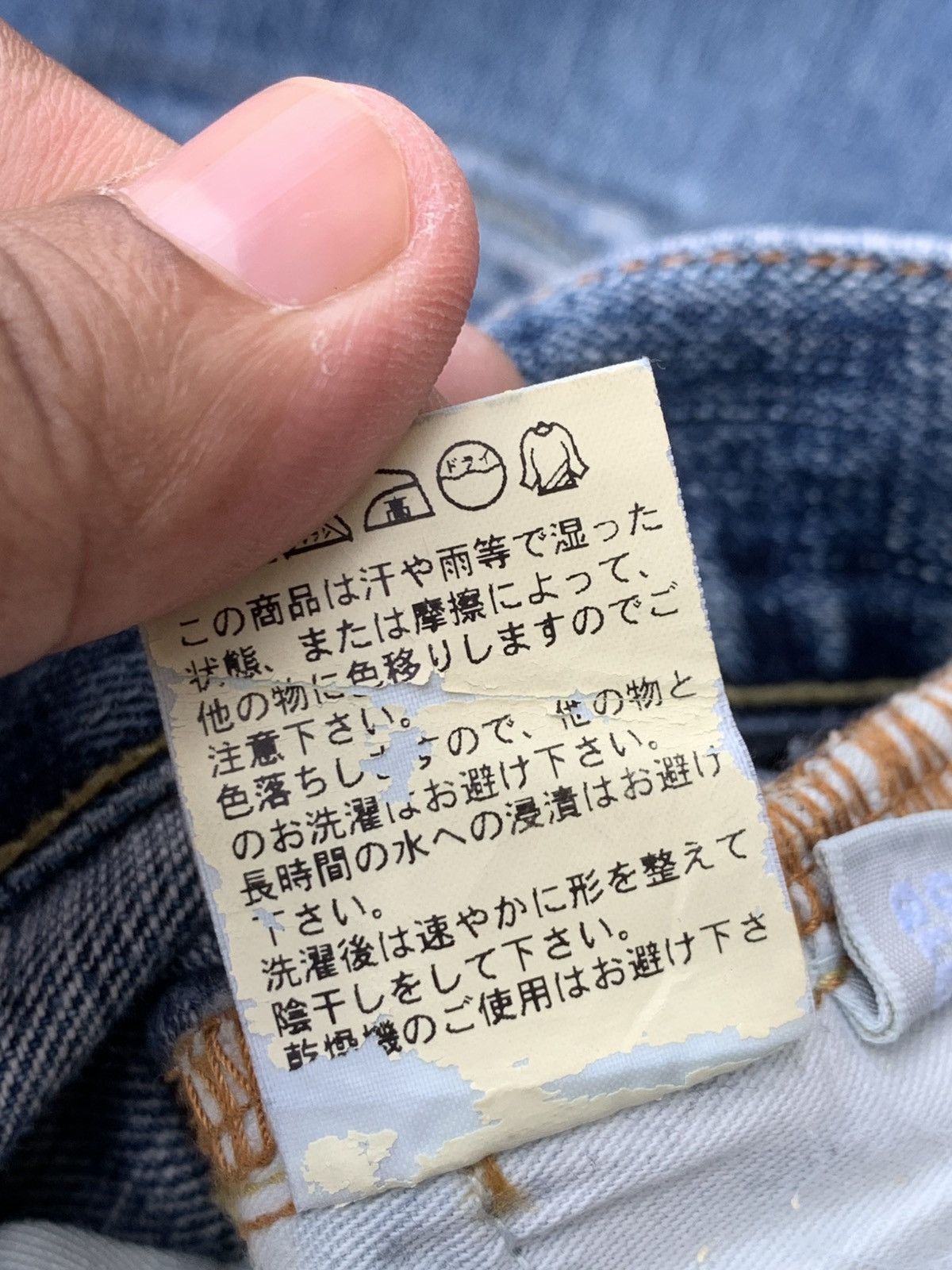 Uniqlo BOOT CUT UNIQLO B-002 FOR JAPANESE MARKET. Size US 35 - 7 Thumbnail