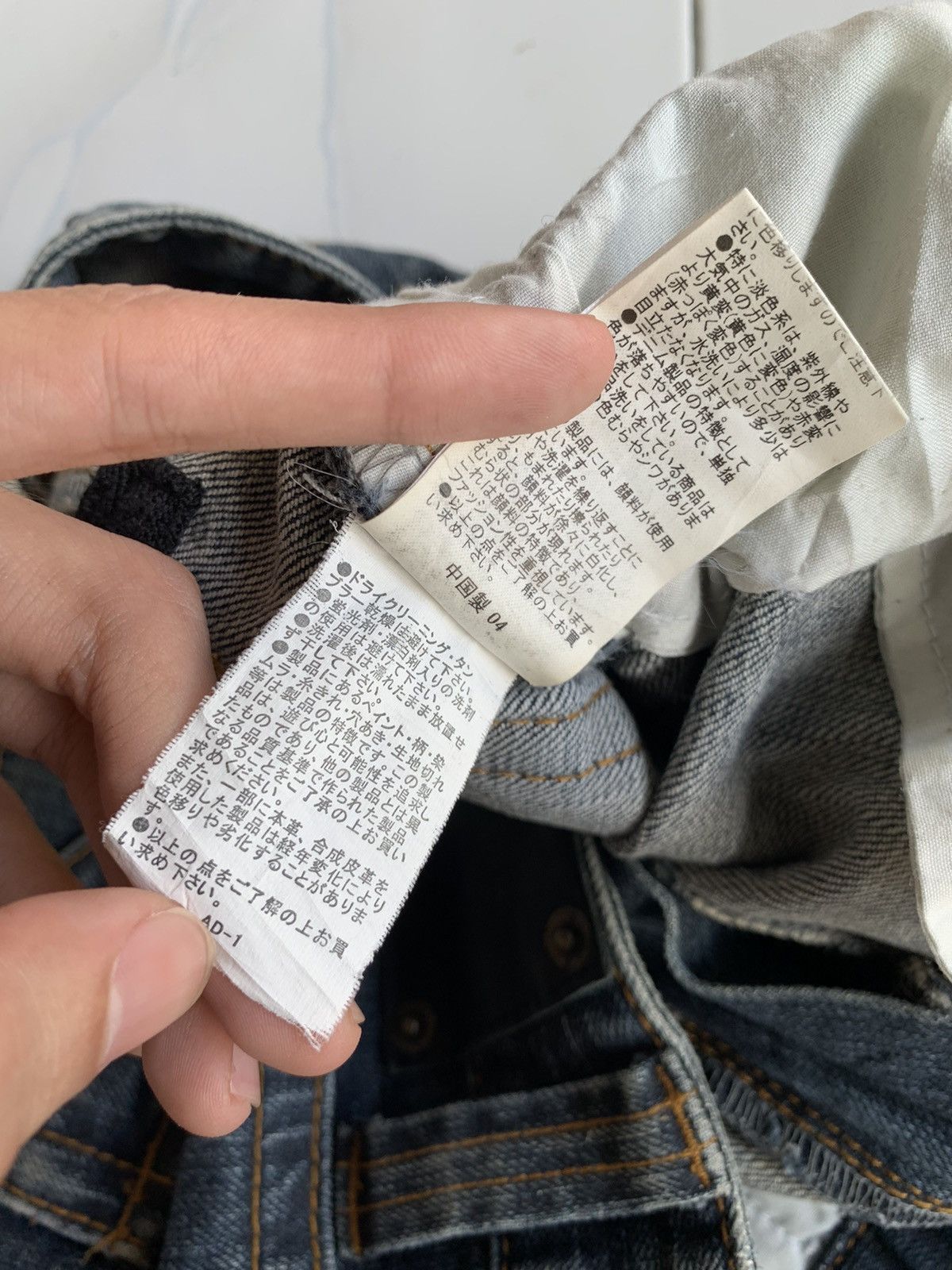 semanticdesign SEMANTIC DESIGN JAPANESE RUSTY MUDMAX PUNK STYLE DENIM☠️🎌 Size US 32 / EU 48 - 23 Thumbnail