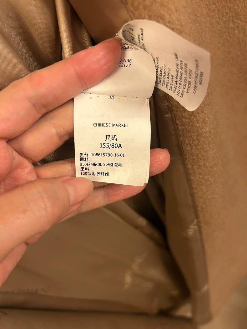 Max Mara Max Mara Classic, 95% camel, 5% rabbit, Size S / US 4 / IT 40 - 4 Thumbnail