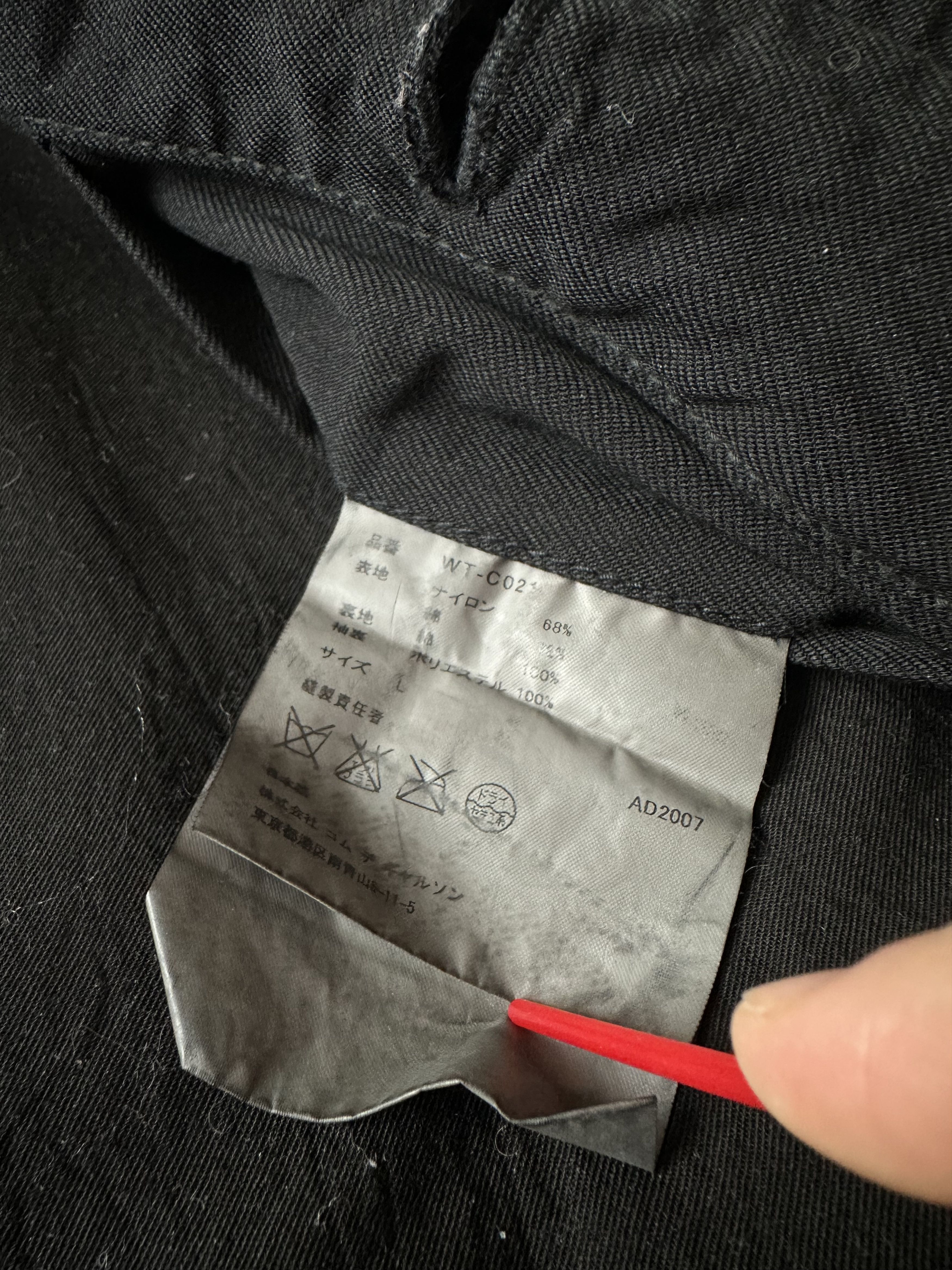 Junya Watanabe F/W07 Junya Watanabe Comme Des Garcons Runway Zip Black Coat Size US L / EU 52-54 / 3 - 11 Thumbnail
