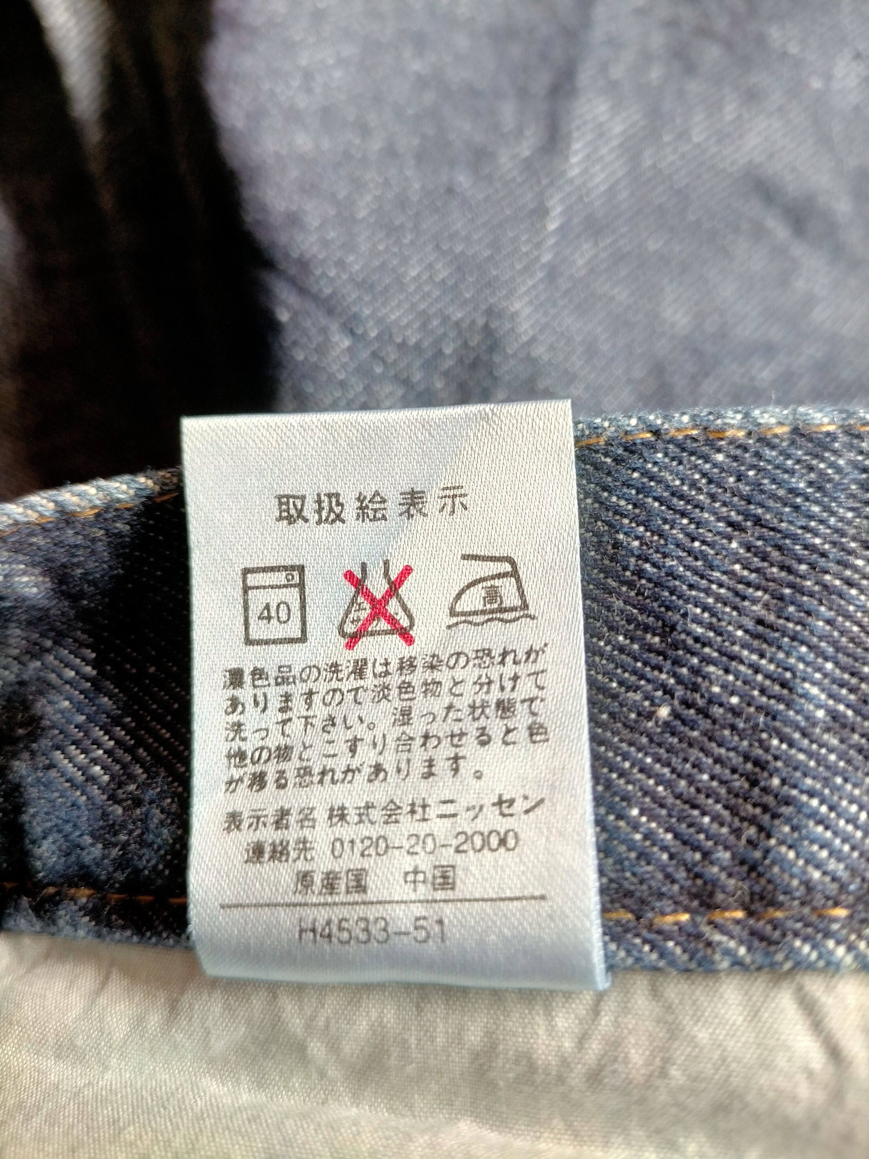 If Six Was Nine Flare Jeans Livre Claire Bell Bottom Boot cut denim Size US 29 - 15 Thumbnail