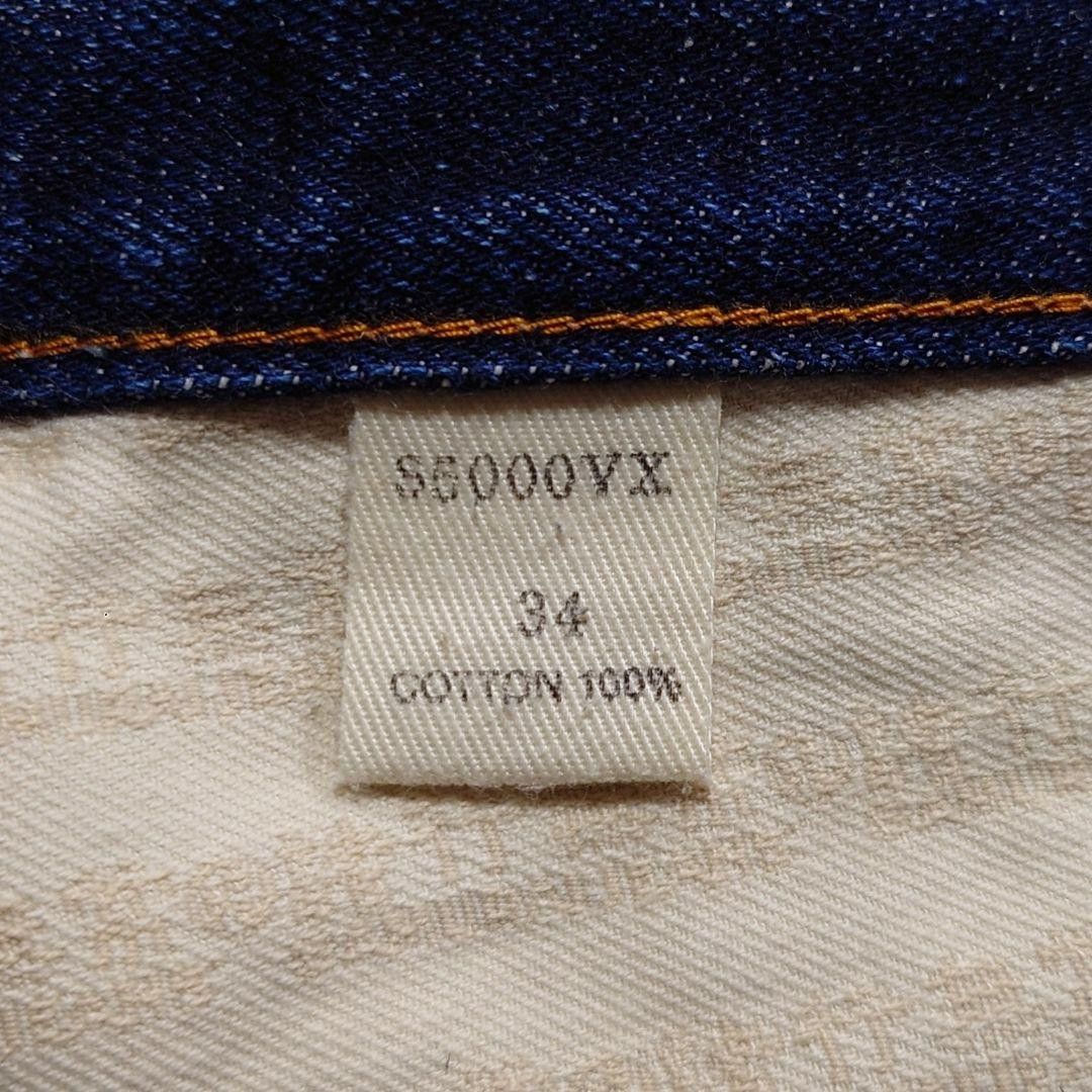 Samurai Jeans SAMURAI JEANS S5000VX Selvedge Denim Pants W34 Size US 33 - 8 Thumbnail