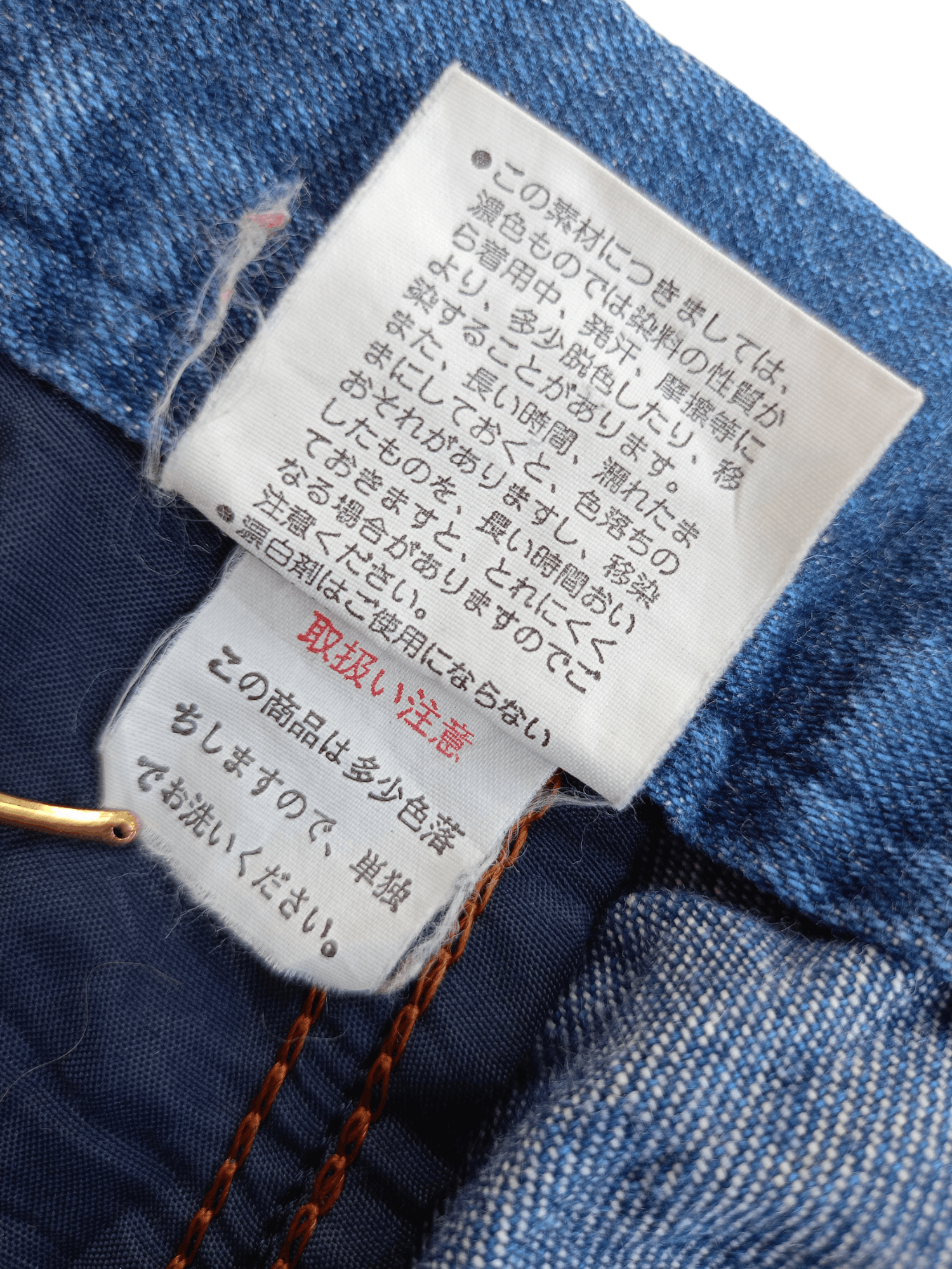 Japanese Brand × Vintage Japanese Brand Vintage Streetwear Denim Size US 30 / EU 46 - 16 Thumbnail