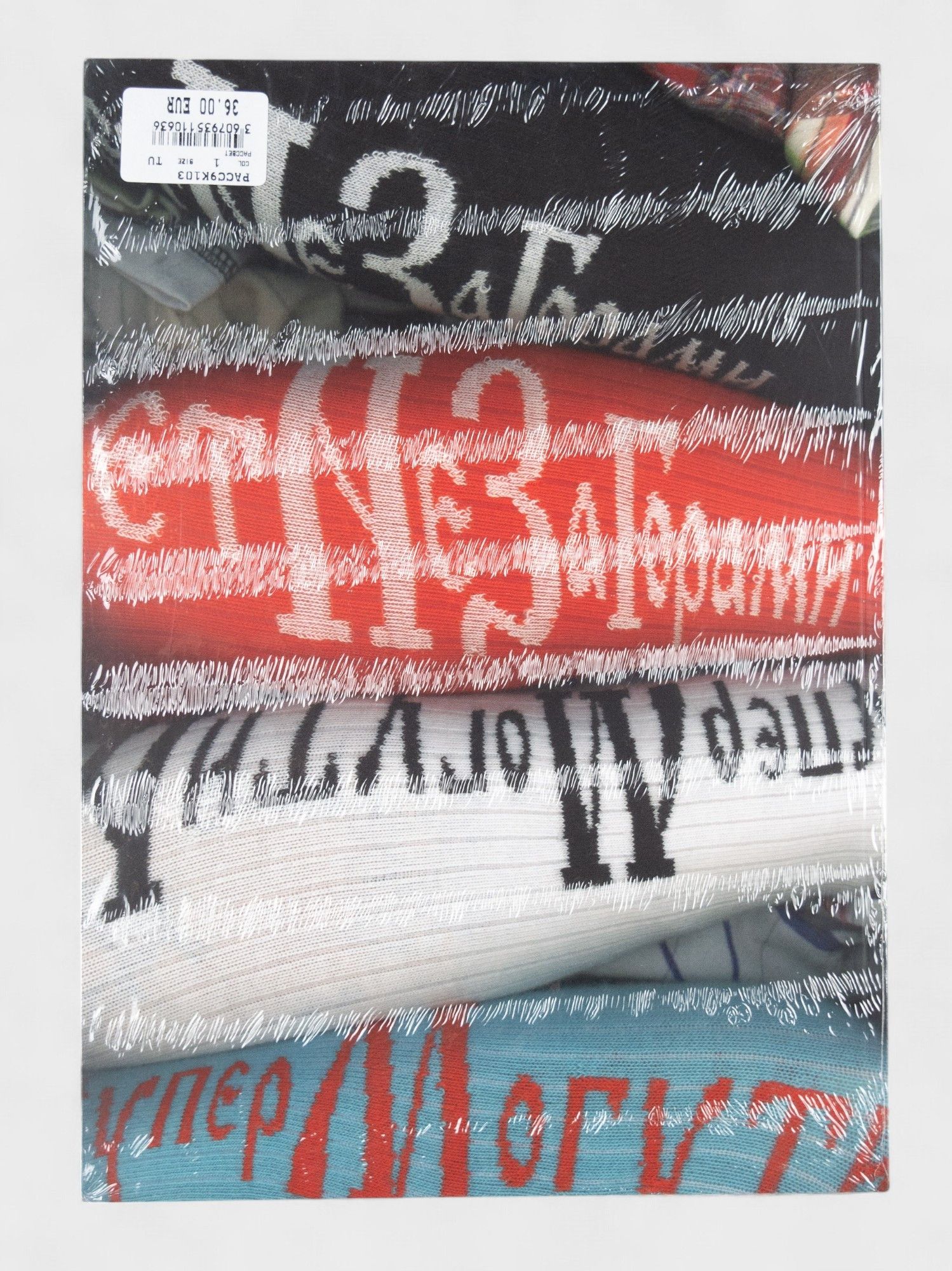 PACCBET Rassvet X Slava Mogutin zine (2021) Size ONE SIZE - 2 Thumbnail