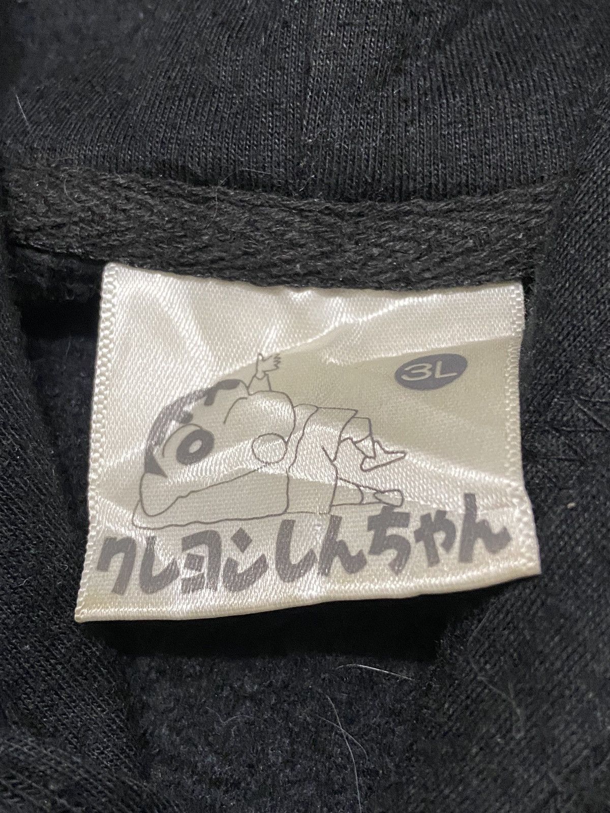 Anime × Japanese Brand Crayon Shin Chan BURIBURIZAEMON Hoodie Size US XL / EU 56 / 4 - 4 Thumbnail