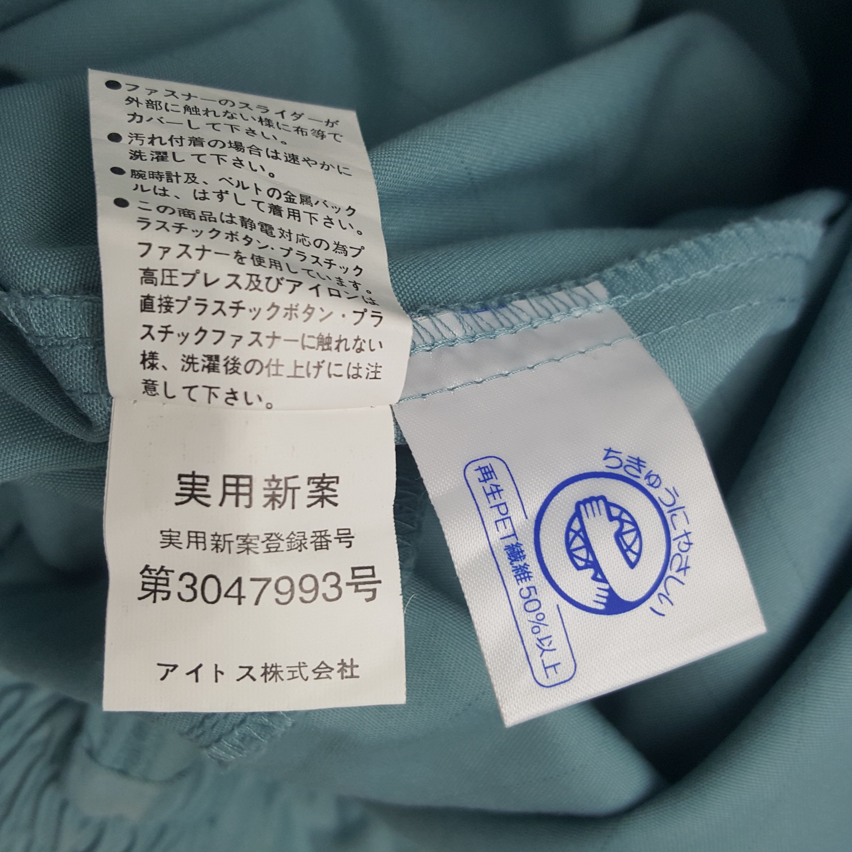 Japanese Brand × Vintage Vintage NISMO Nissan Japanese Racing Team Custom Art Jacket Size US M / EU 48-50 / 2 - 10 Thumbnail