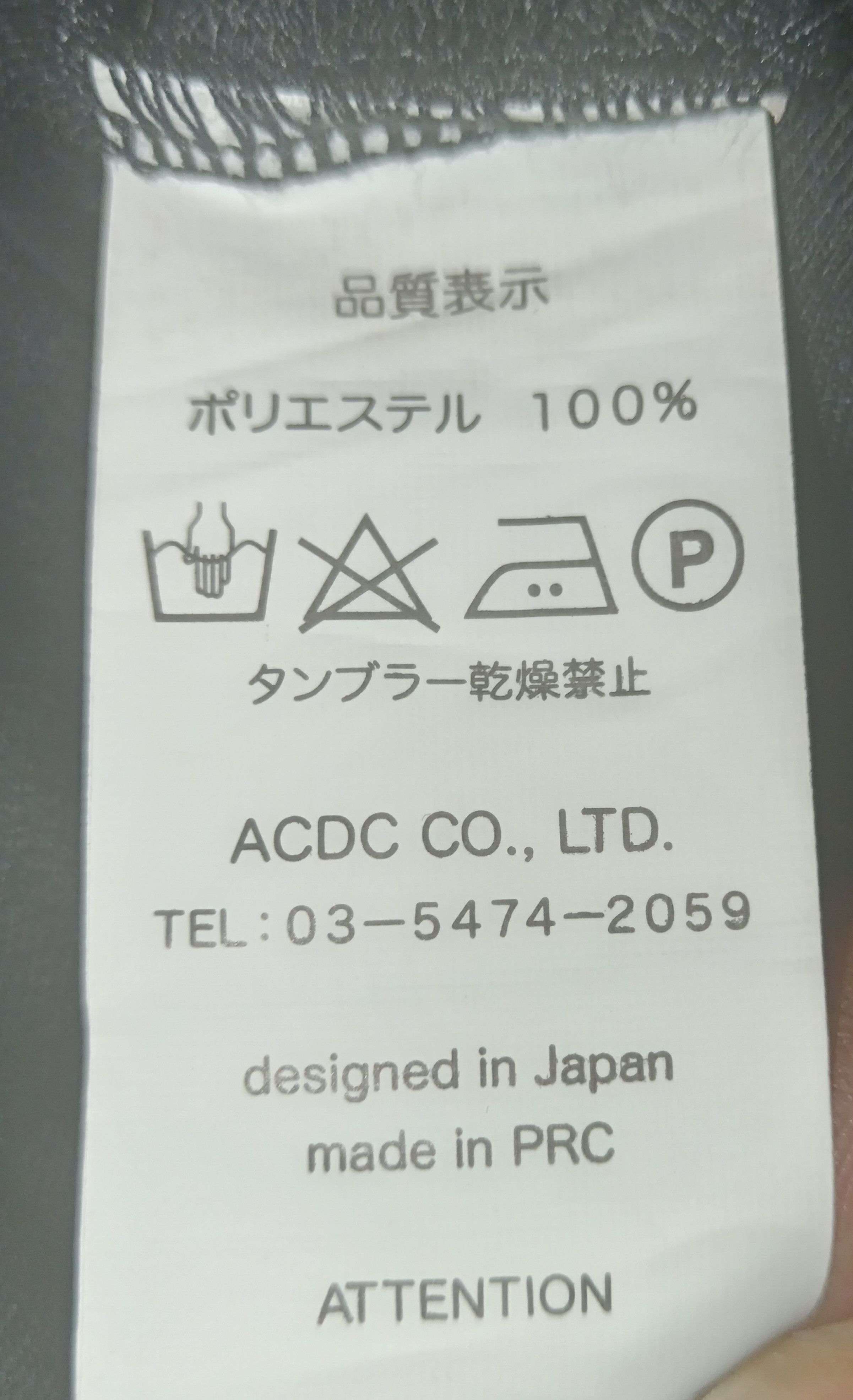 Japanese Brand ACDC RAG HARAJUKU STUDDED PUNK BONDAGE CROCTH PANT Size US 26 / EU 42 - 3 Thumbnail