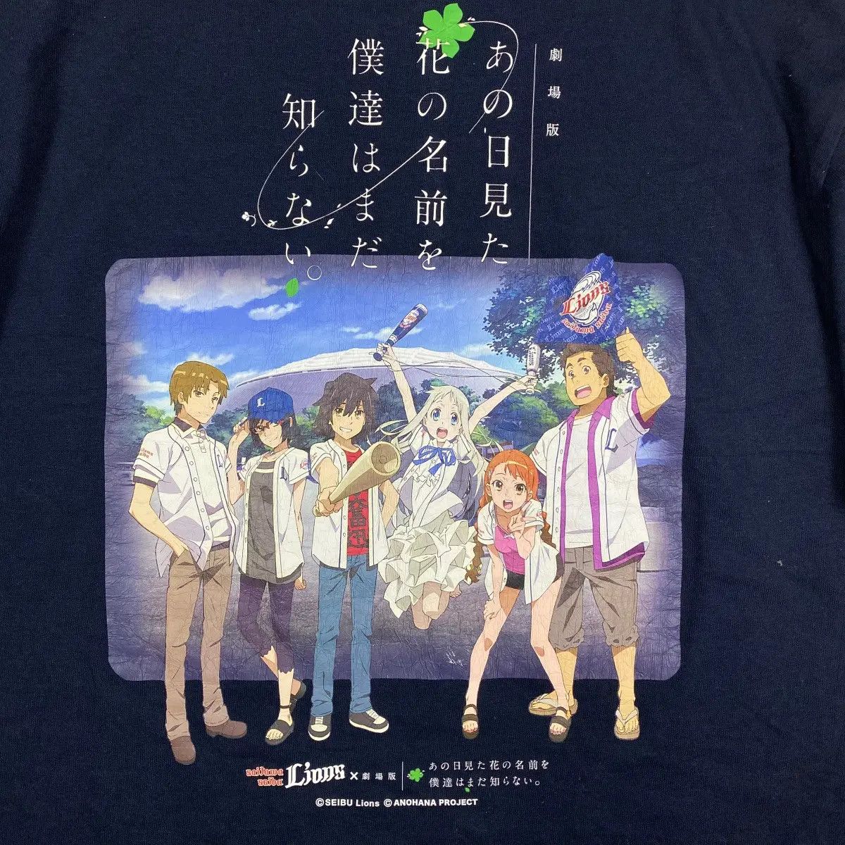 Anime SEIBU LIONS ANOHANA PROJECT ANIME COLLABORATION TEE Size US S / EU 44-46 / 1 - 2 Thumbnail