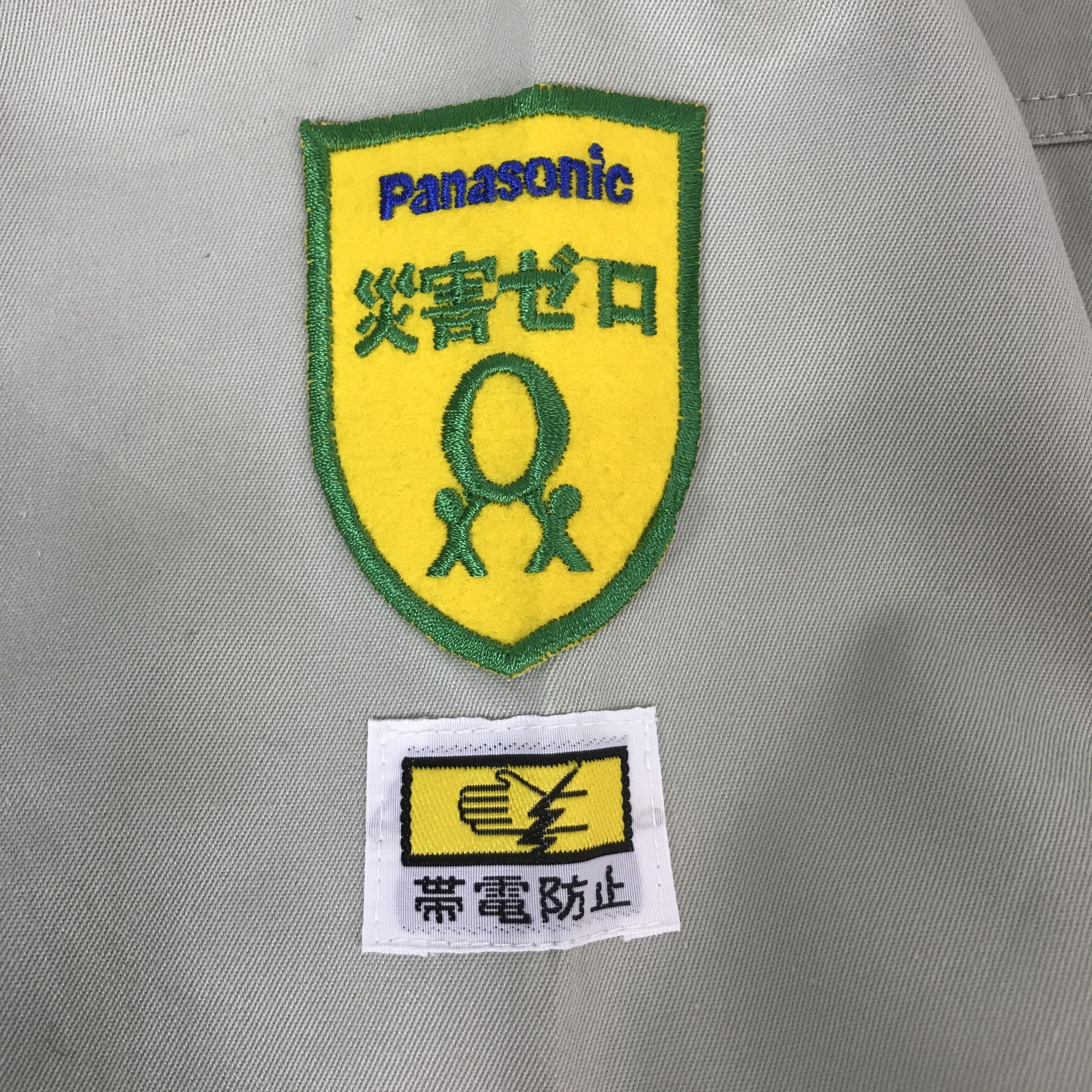 Japanese Brand Vtg Panasonic japan jacket K61B24 Size US XL / EU 56 / 4 - 9 Thumbnail