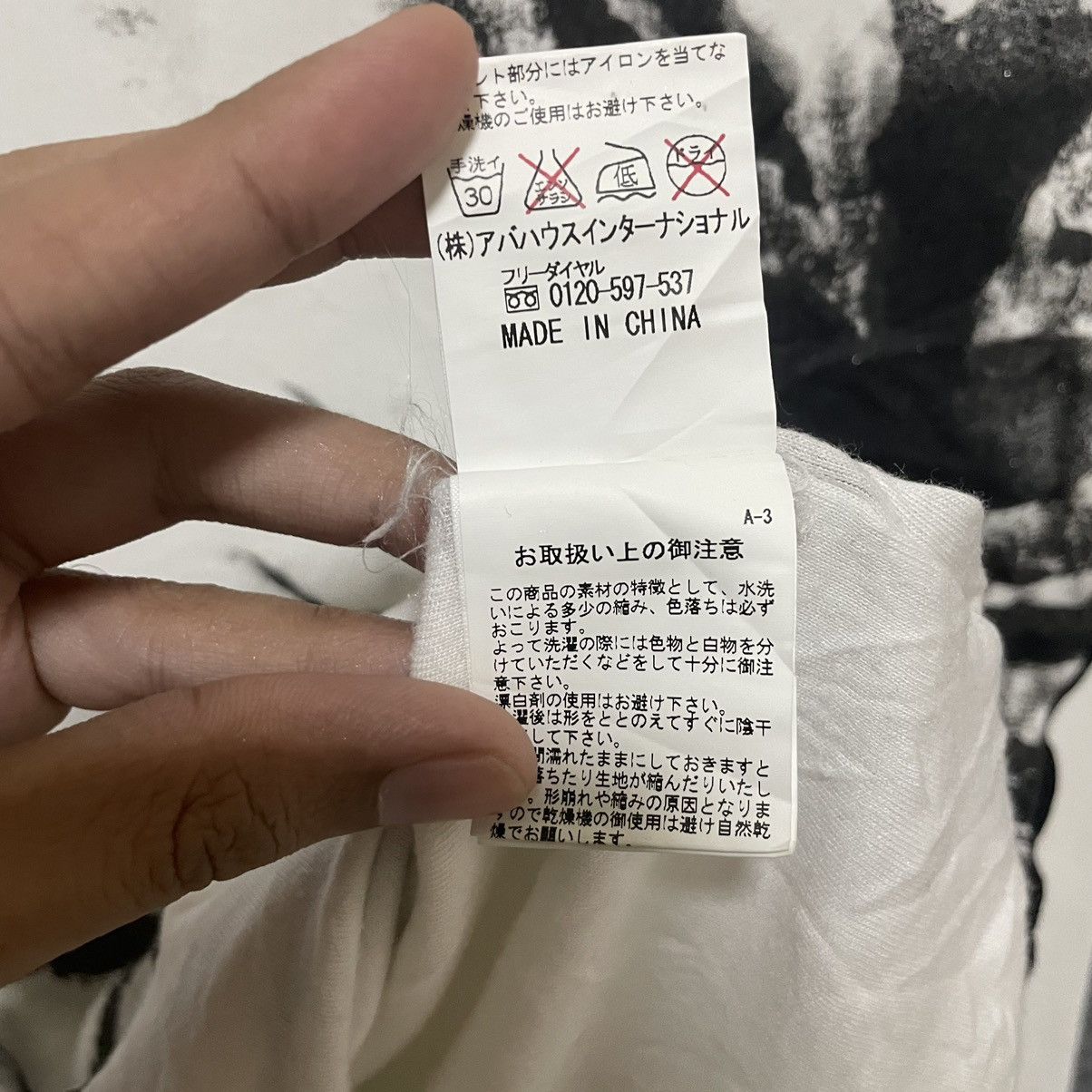 5351 POUR LES HOMMES × Seditionaries Seditionaries Punk Design L/S T Shirt Size US M / EU 48-50 / 2 - 6 Thumbnail