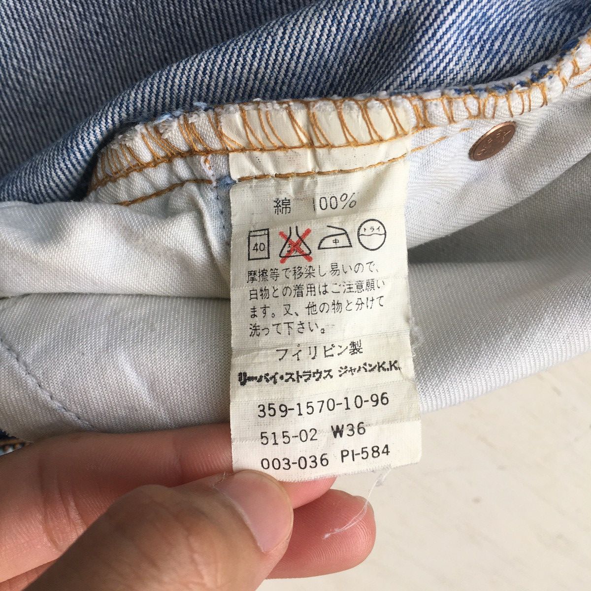 Levi's × Vintage 90s Vintage Levis 515 Jeans Distressed Grunge Size US 35 - 7 Thumbnail