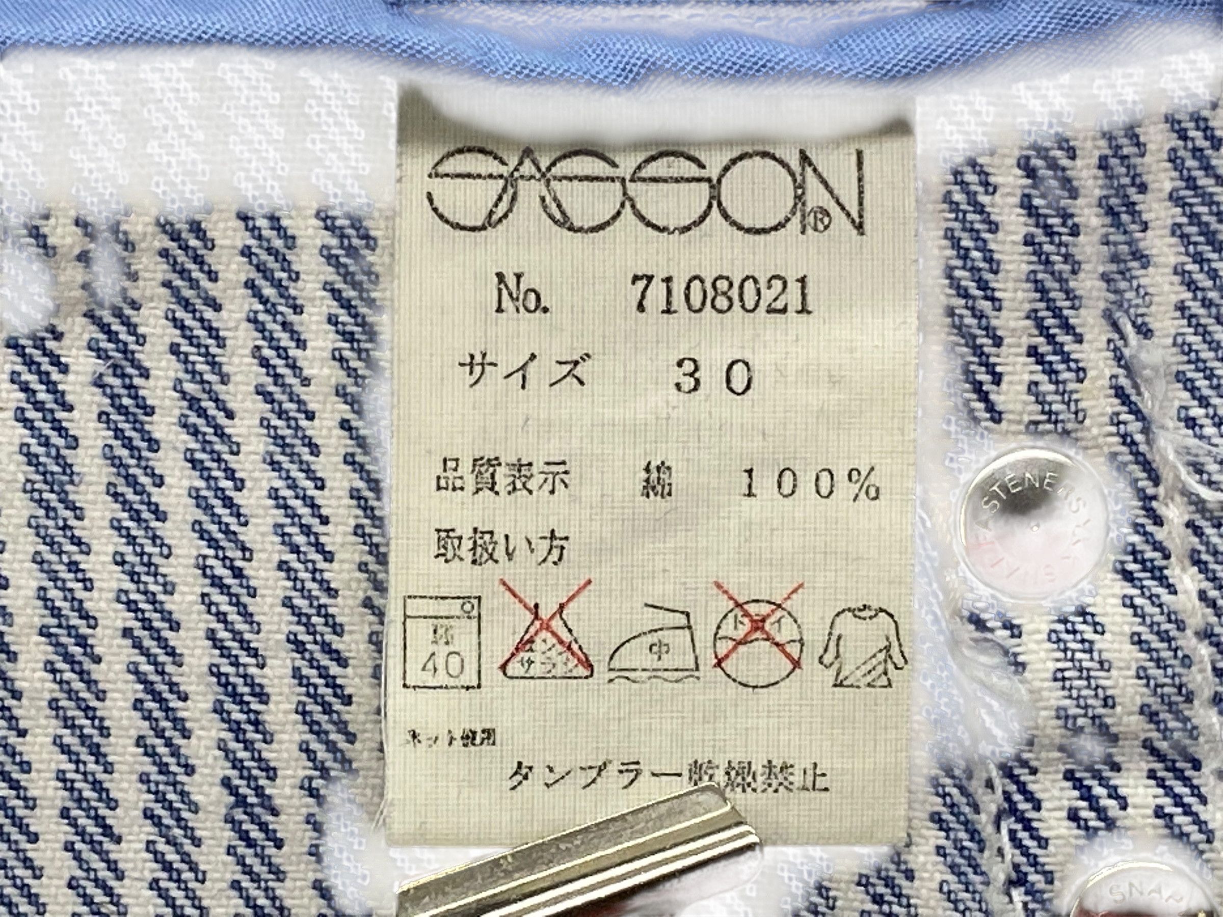 Japanese Brand Sasson Jeans Stripes Pants Workwear Size 30" / US 8 / IT 44 - 10 Thumbnail