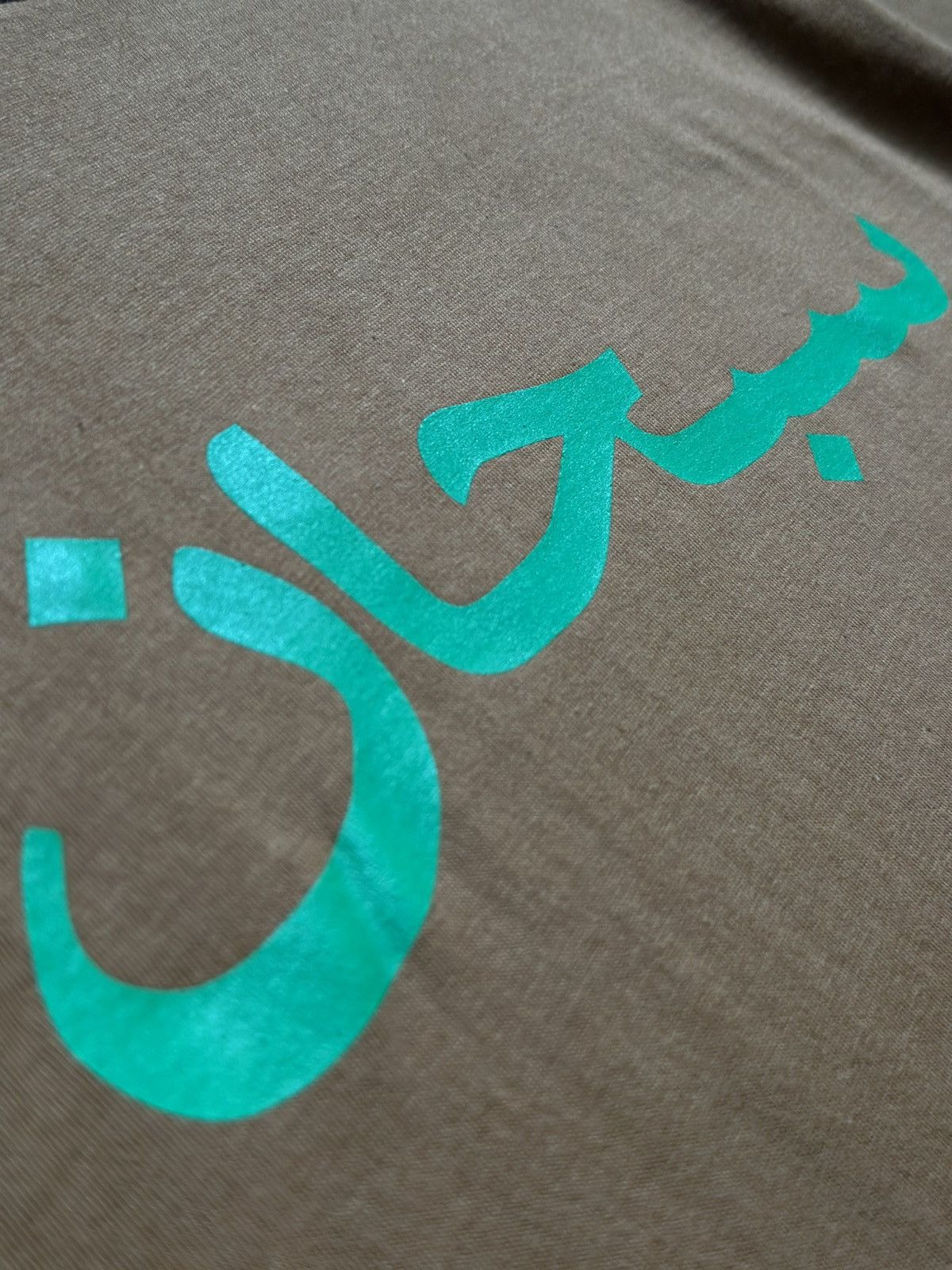 Supreme Supreme Arabic tee Size US M / EU 48-50 / 2 - 5 Thumbnail