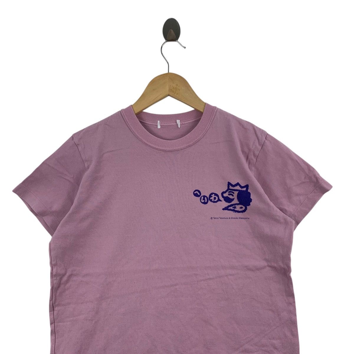 Vintage PEACE FOR CHILDREN Teruo Teramura And ShizukoWakayama Tshirt Size US S / EU 44-46 / 1 - 3 Thumbnail