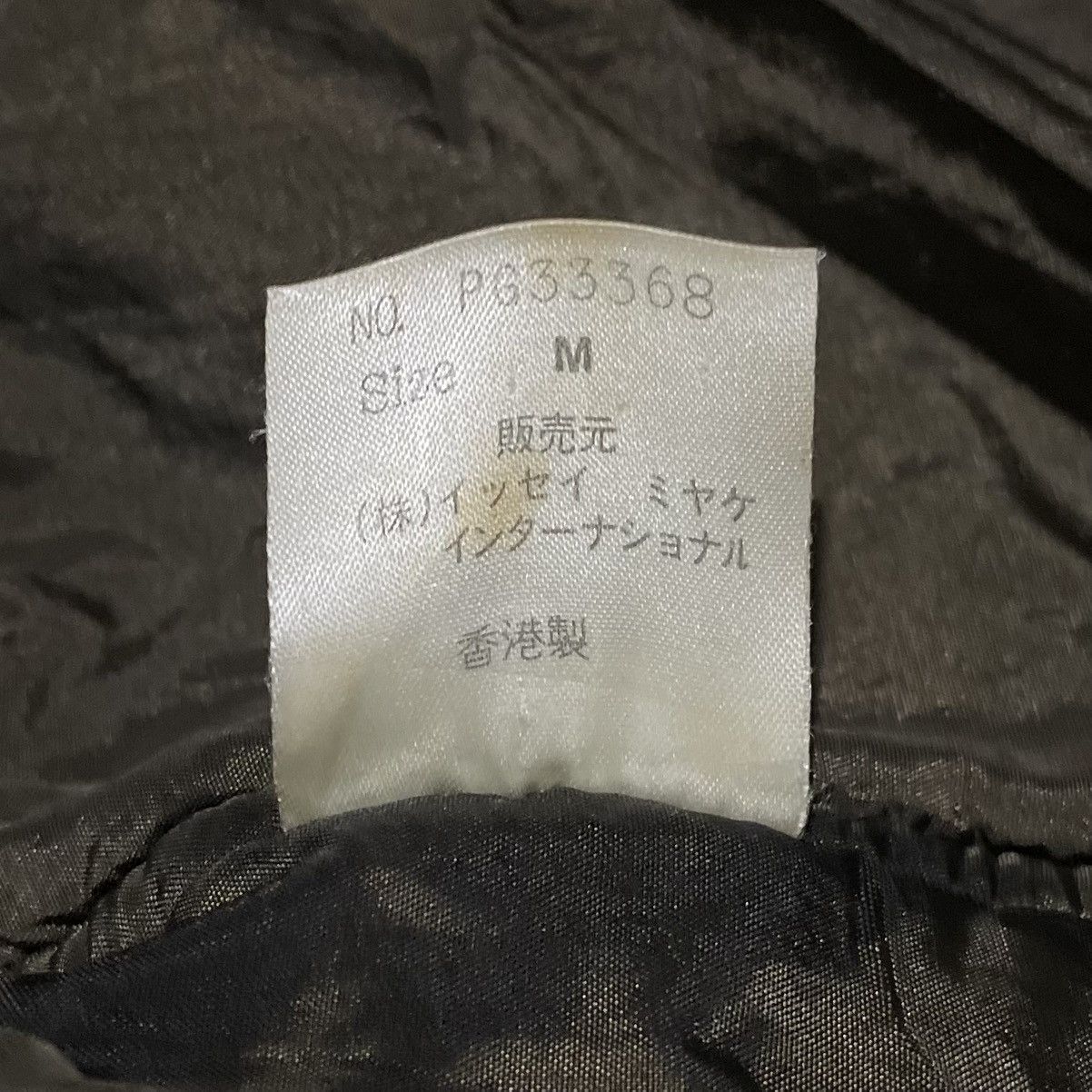 Issey Miyake Plantation by Issey Miyake Coat Size US M / EU 48-50 / 2 - 10 Thumbnail