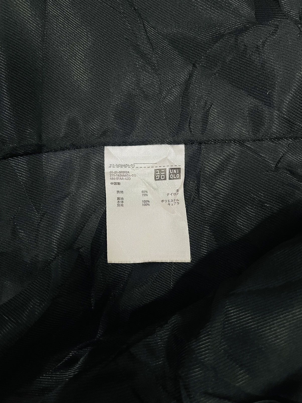 Uniqlo Ines de La Fressange X Uniqlo Wool Jacket (11) Size M / US 6-8 / IT 42-44 - 6 Thumbnail