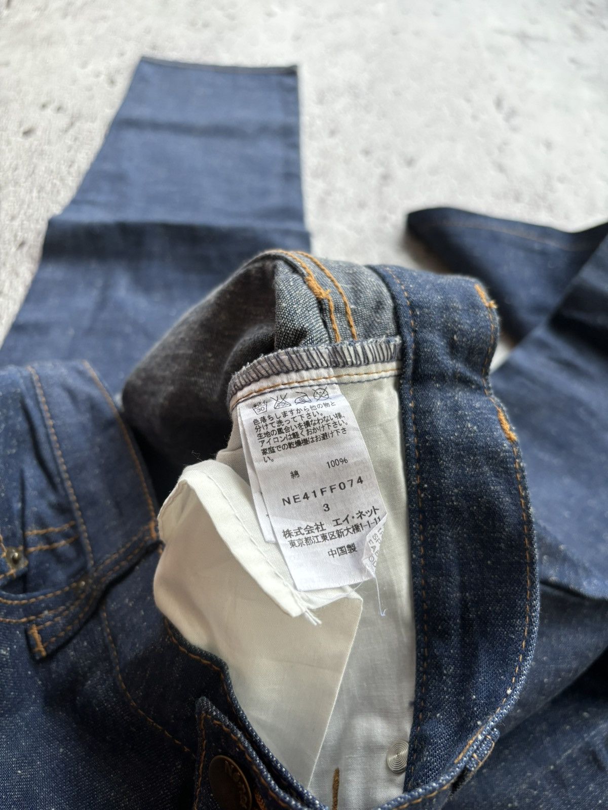 Ne-Net Ne-net Iseey miyake denim jeans Size US 32 / EU 48 - 9 Thumbnail