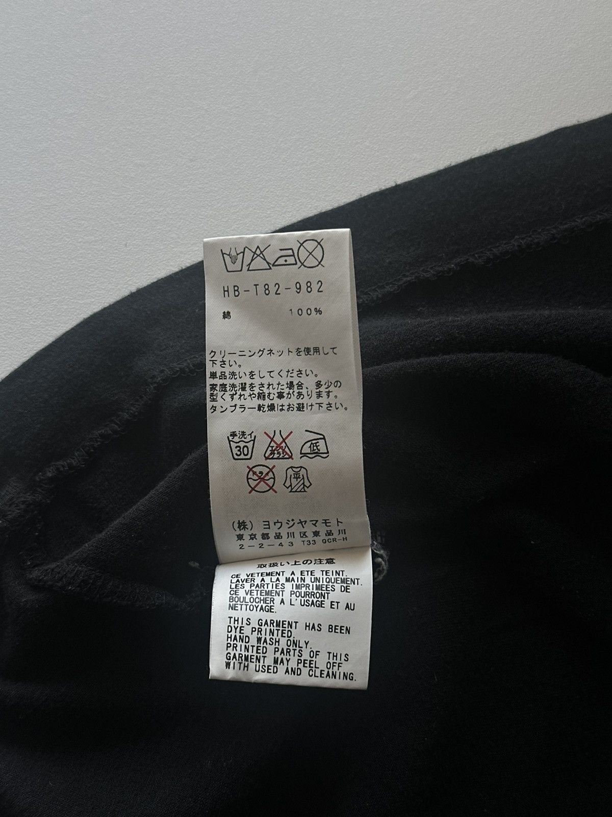 Yohji Yamamoto SS11 “Life” tee Size US M / EU 48-50 / 2 - 4 Thumbnail