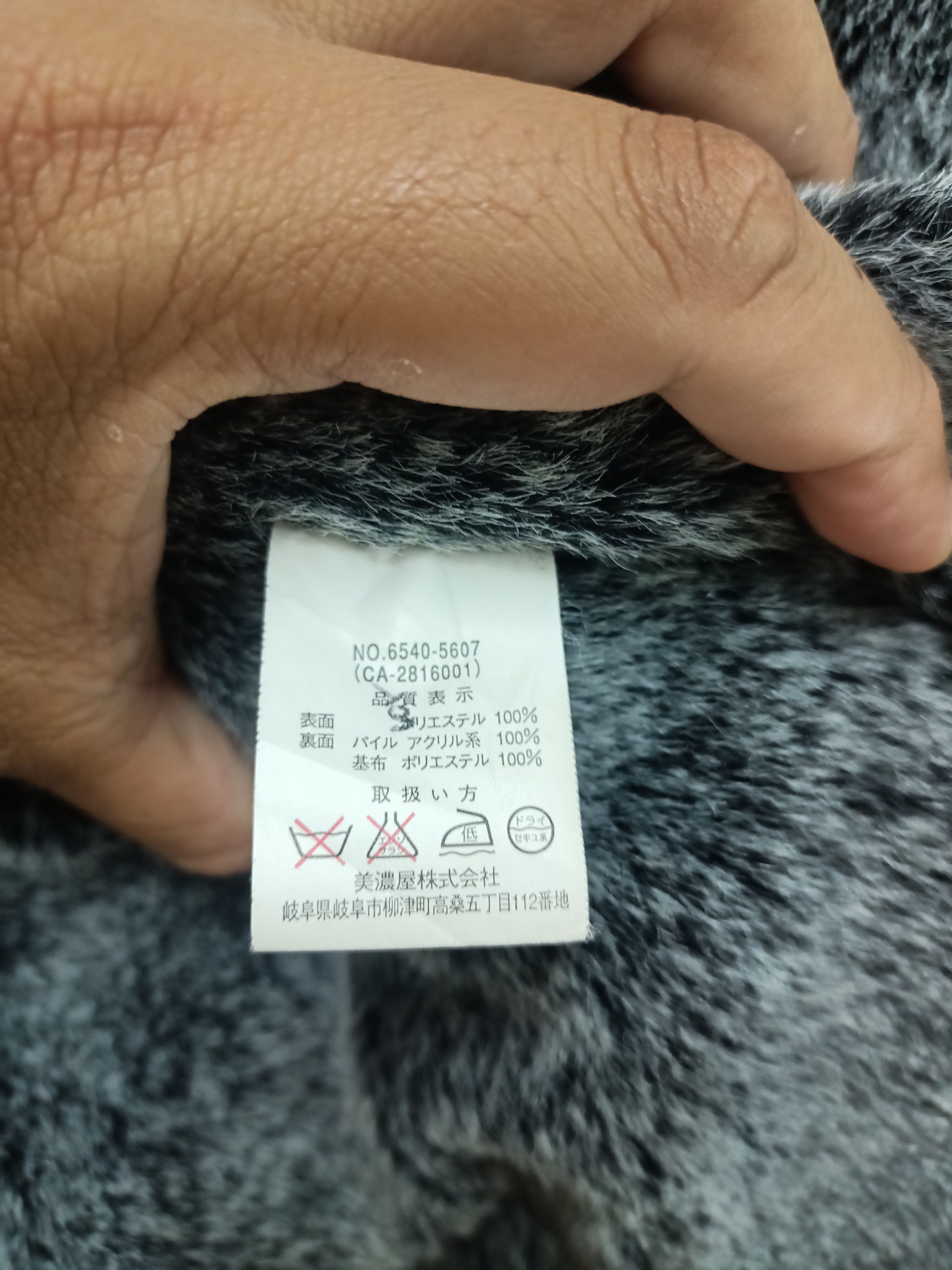 Carter's Carters B3 furry jacket Size US M / EU 48-50 / 2 - 6 Thumbnail
