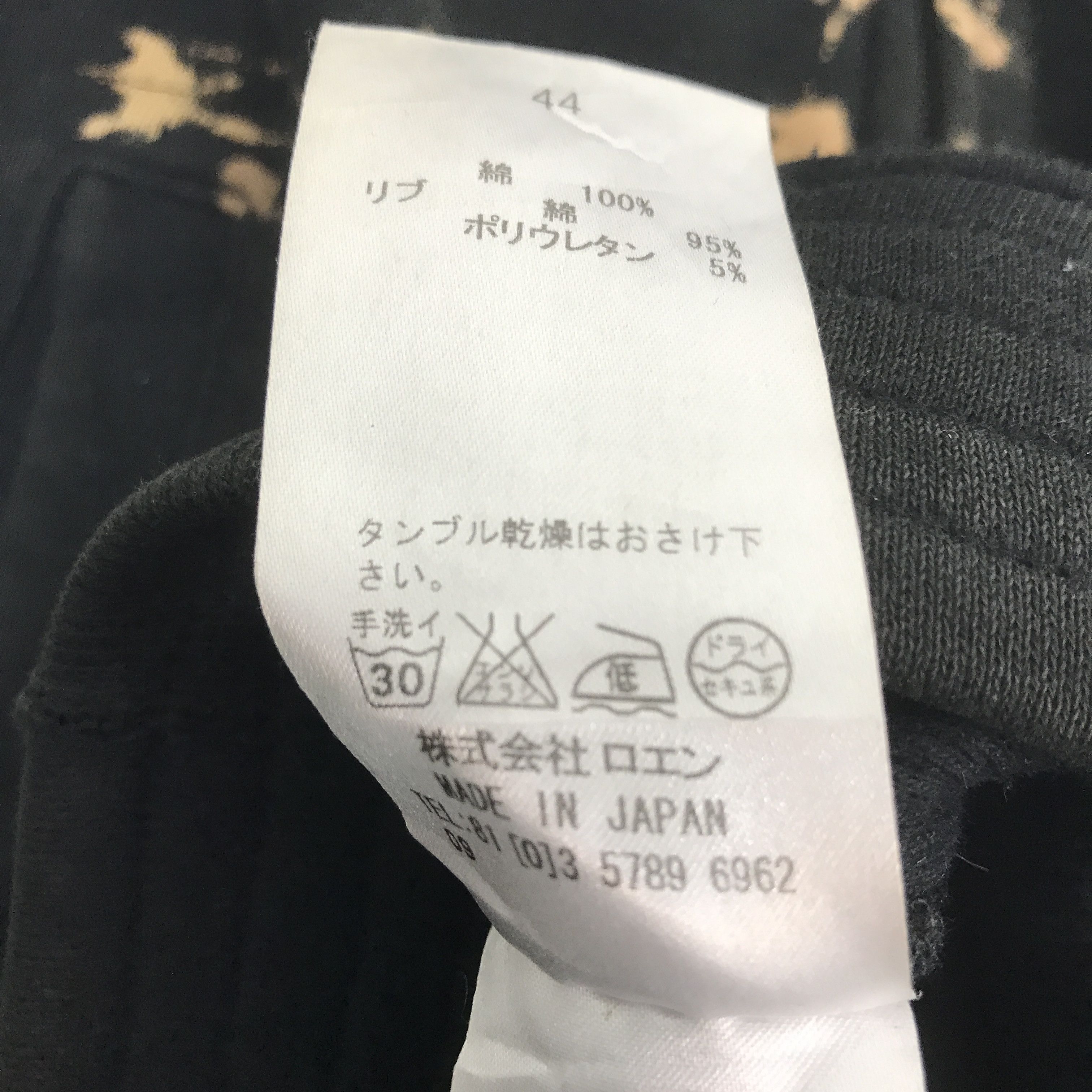Roen Vintage Roen Acid wash Style Black Skull hoodie Jacket Size US XS / EU 42 / 0 - 13 Thumbnail