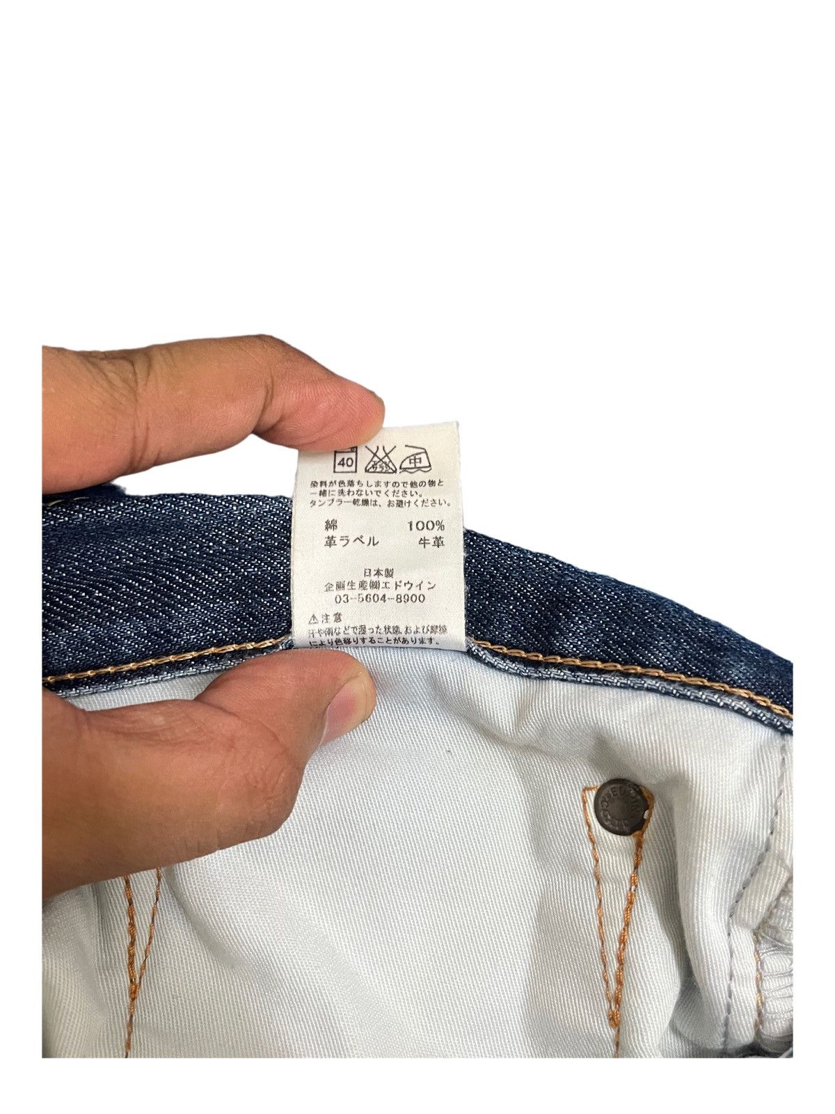 Edwin Vintage Edwin 404 Baggy Jeans Size US 38 / EU 54 - 5 Thumbnail