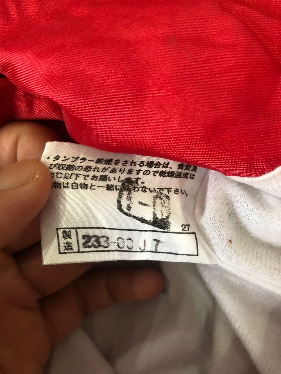 Mizuno × Vintage Baseball Tsu 3 Size US M / EU 48-50 / 2 - 9 Thumbnail