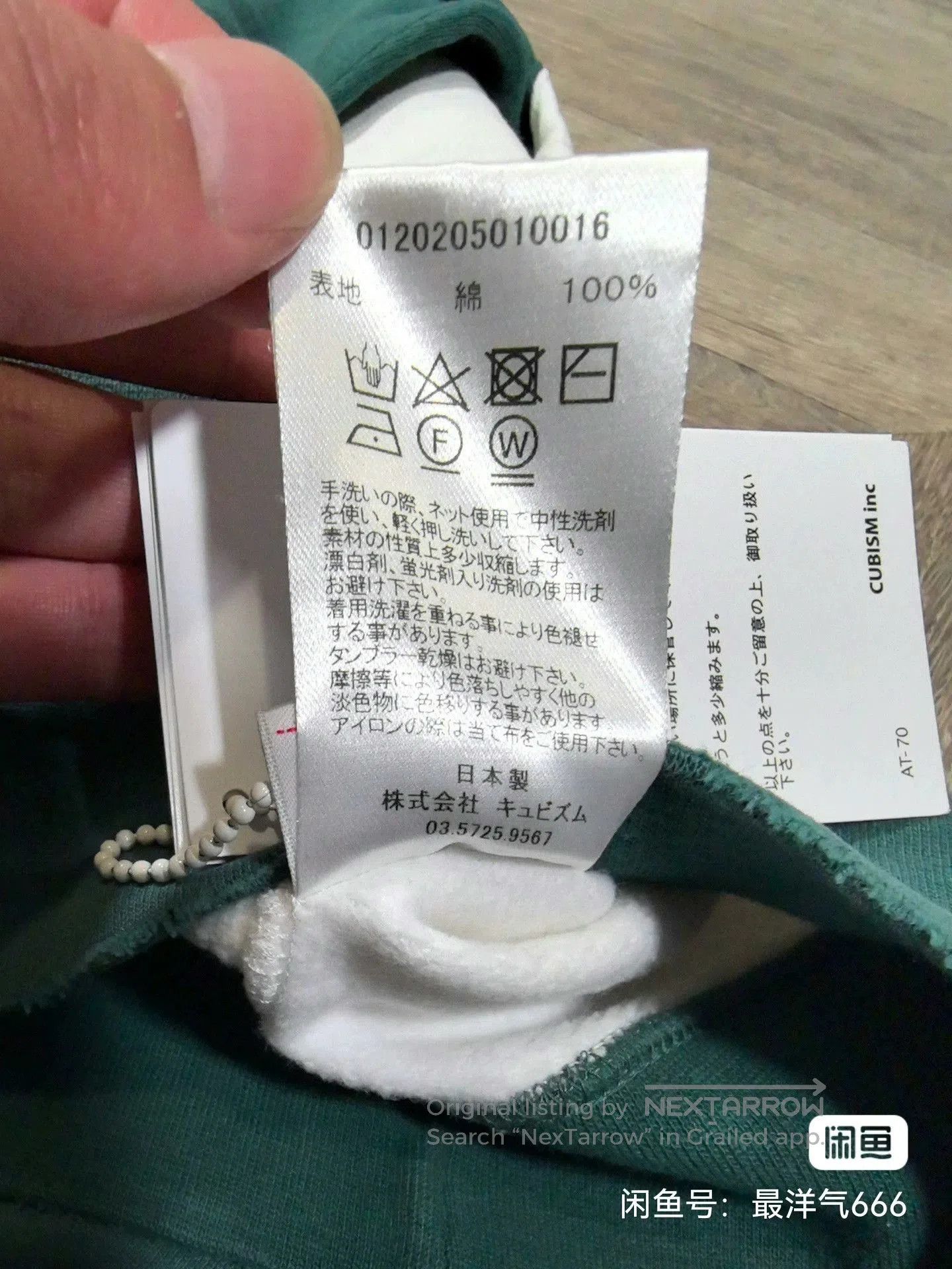 Visvim visvim jumbo hoodie with dye and distressing. Size US L / EU 52-54 / 3 - 6 Thumbnail