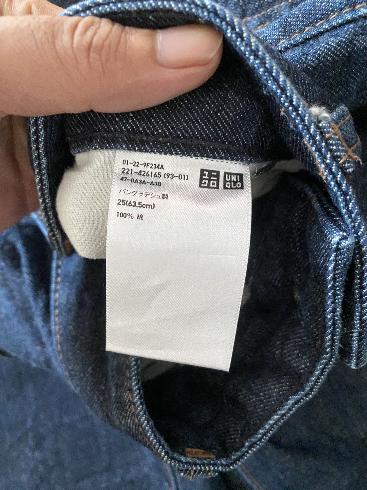 Japanese Brand × Uniqlo × Vintage Uniqlo Flare Bootcut Wide Leg Jeans Size US 29 - 3 Thumbnail