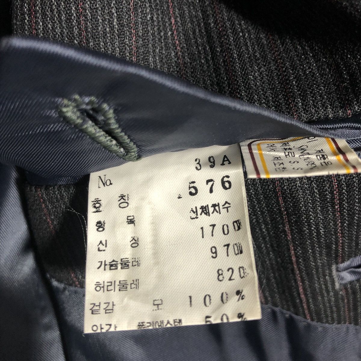 Yves Saint Laurent YVES SAINT LAURENT SUIT BLAZER Size 42R - 19 Thumbnail