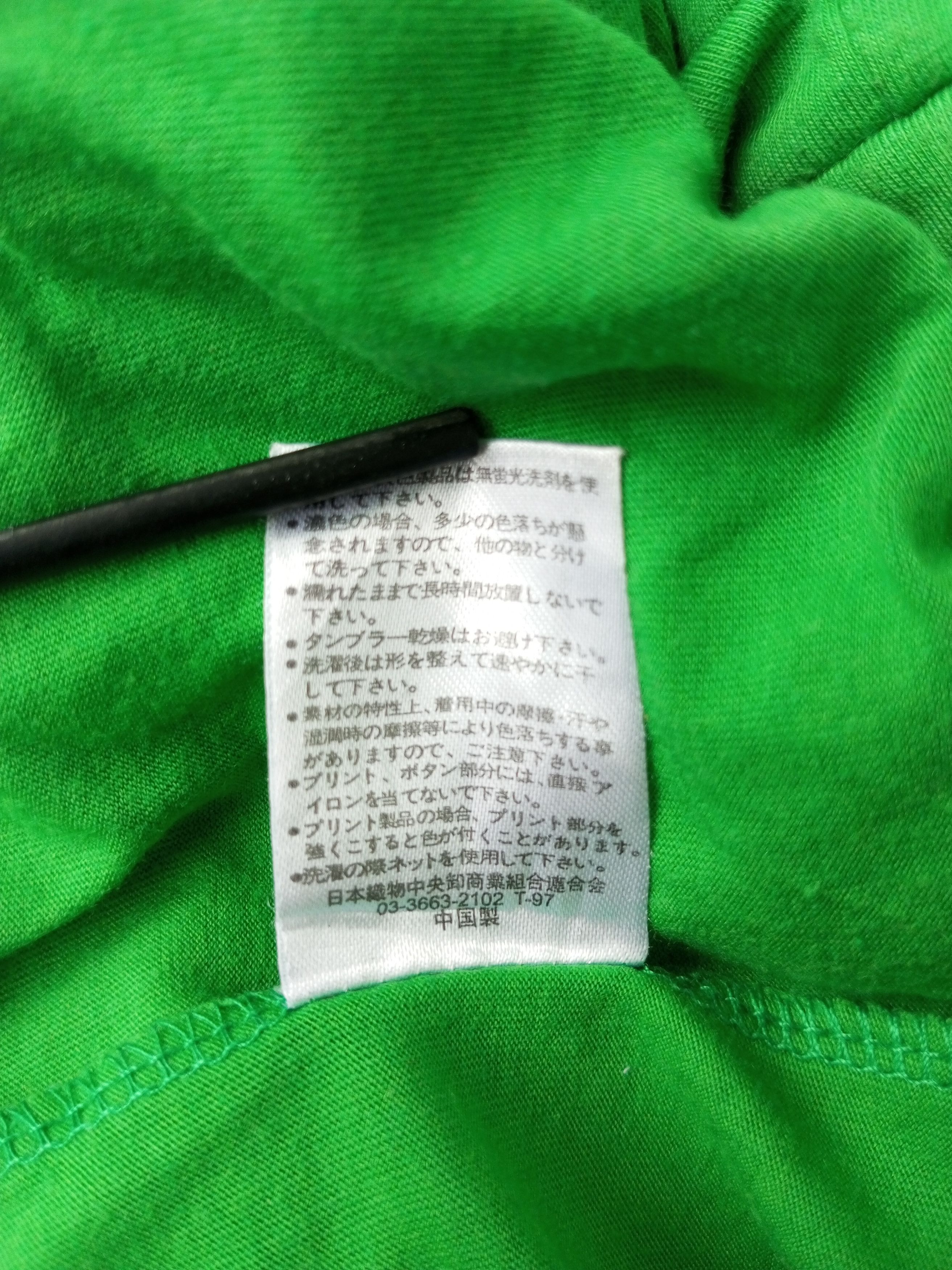 Japanese Brand × Other Japanese Bat wing Poem Double layer Tee Size US M / EU 48-50 / 2 - 8 Thumbnail