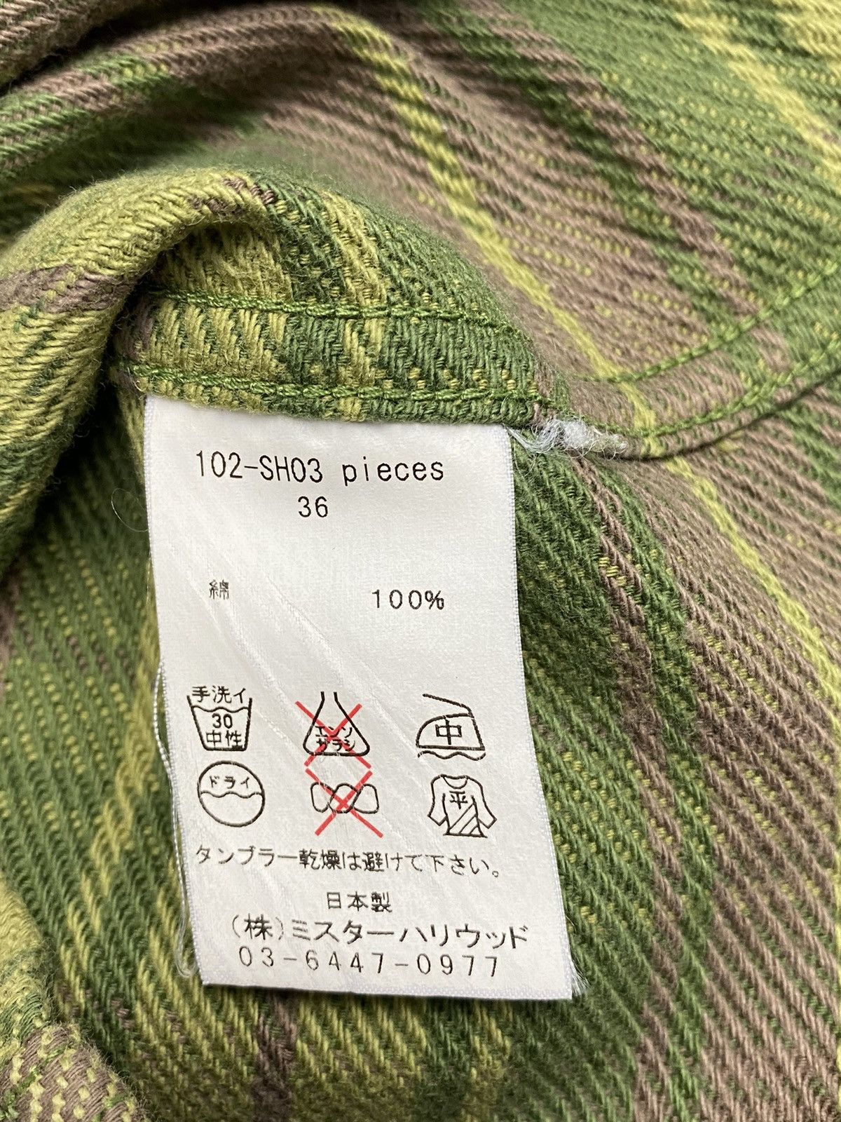 N.Hoolywood Checkered Flannel Size US M / EU 48-50 / 2 - 7 Thumbnail