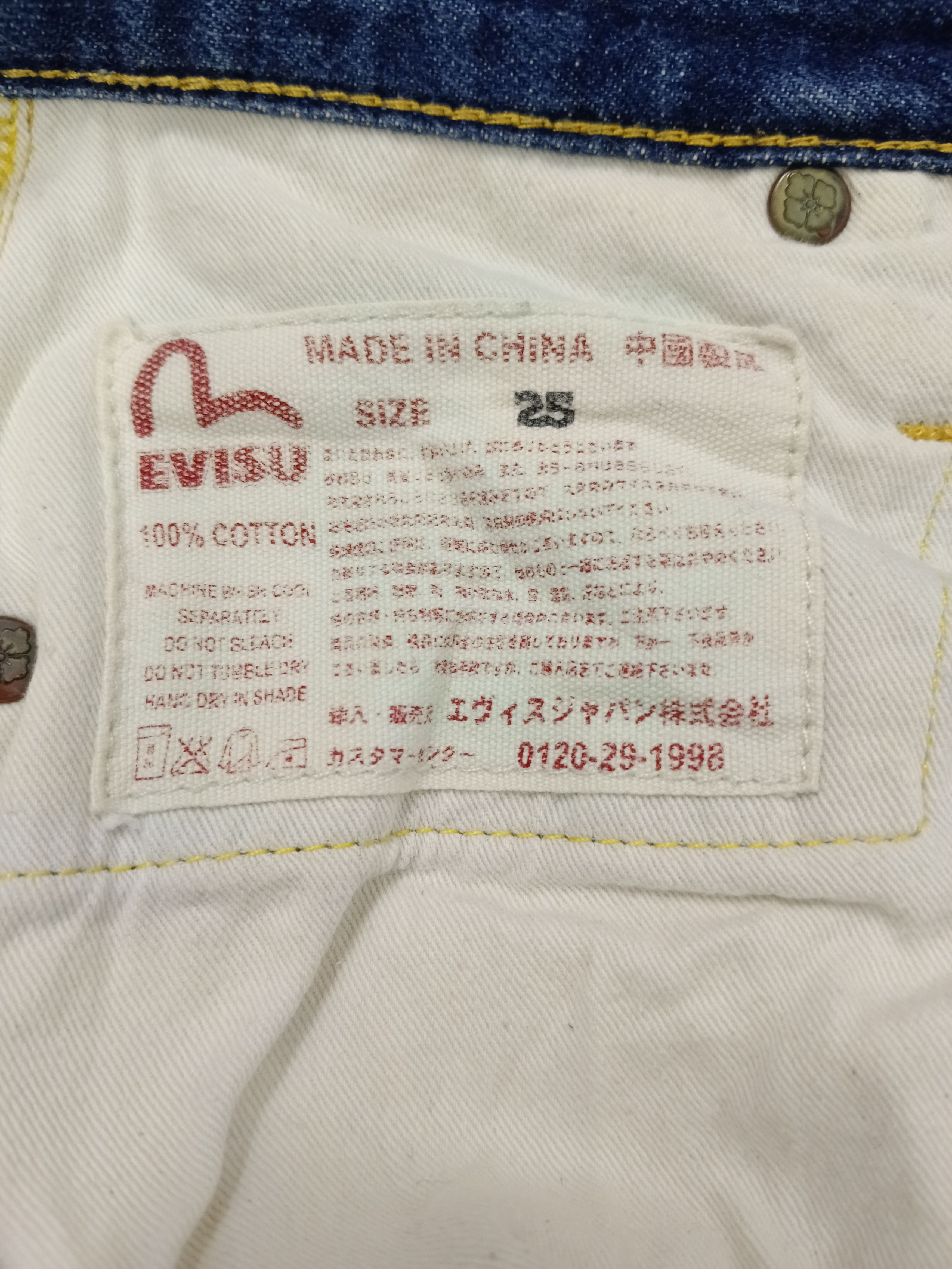 Evisu EVISU DONNA OSAKA SELVEDGE DENIM PANTS Size 25" / US 0 / IT 36 - 12 Thumbnail