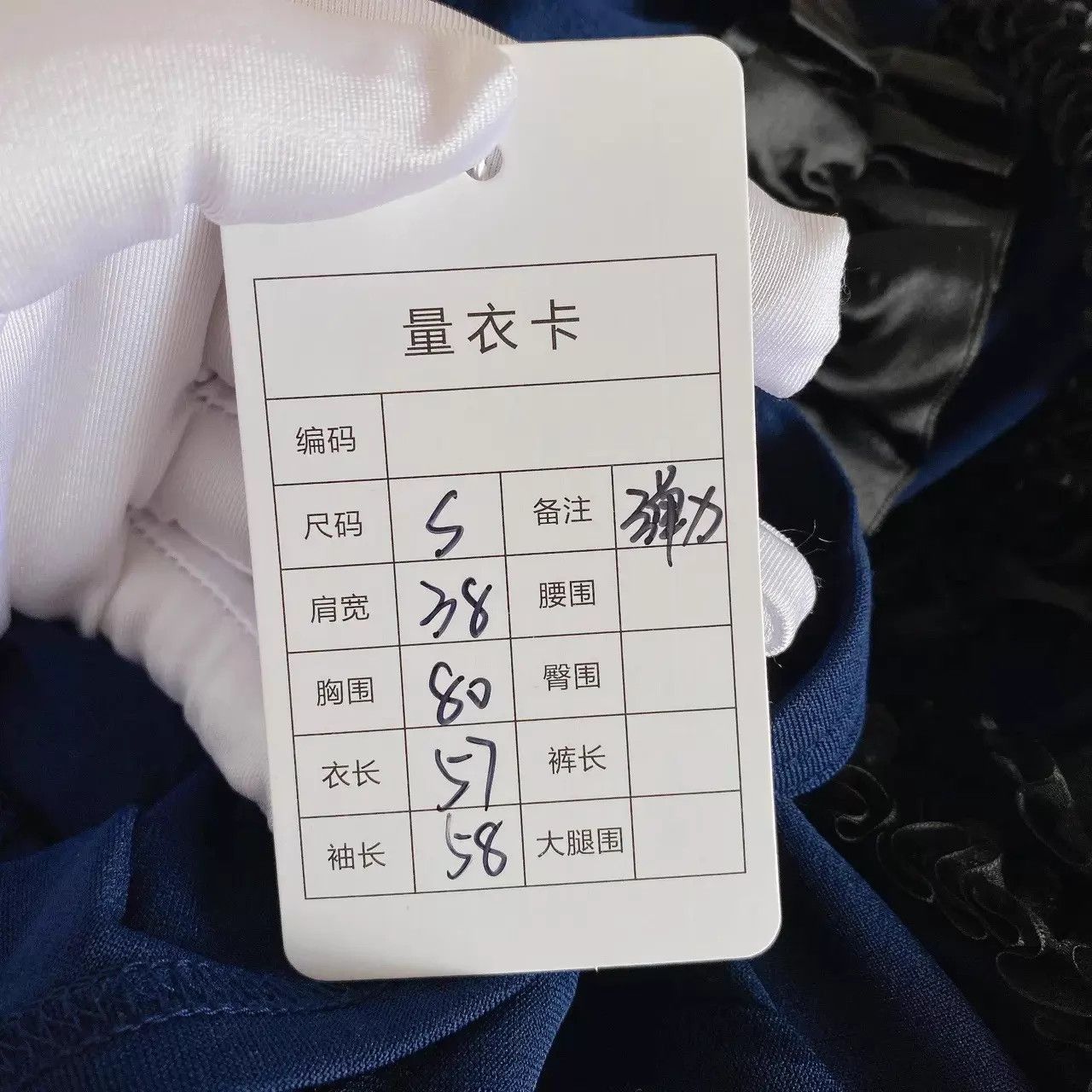 Comme des Garcons CDG Rei Kawakubo blue lace jacket S pre-owned Size S / US 4 / IT 40 - 9 Thumbnail