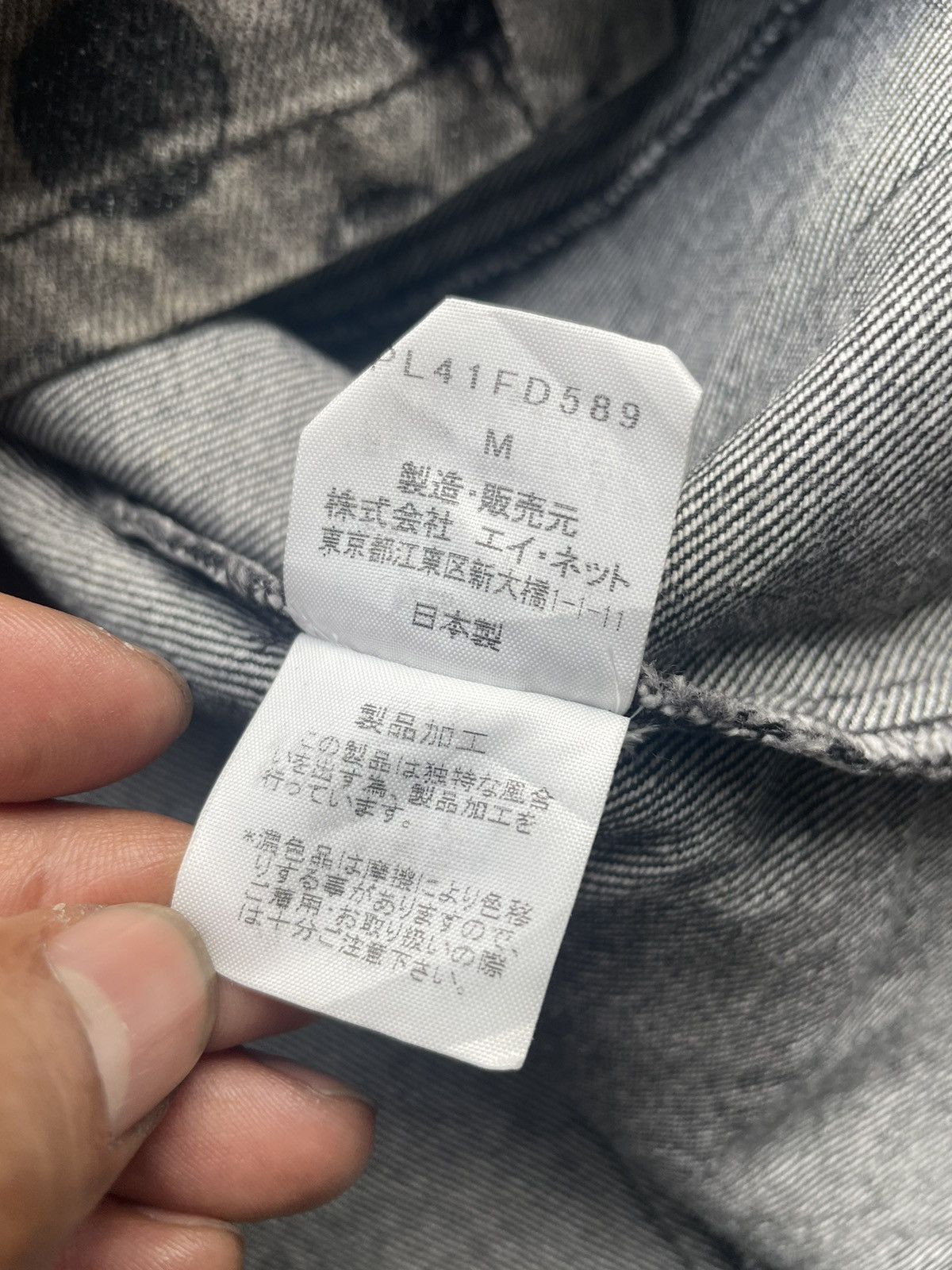 Issey Miyake Plantation Issey Miyake Polkadot Jacket Size M / US 6-8 / IT 42-44 - 11 Thumbnail