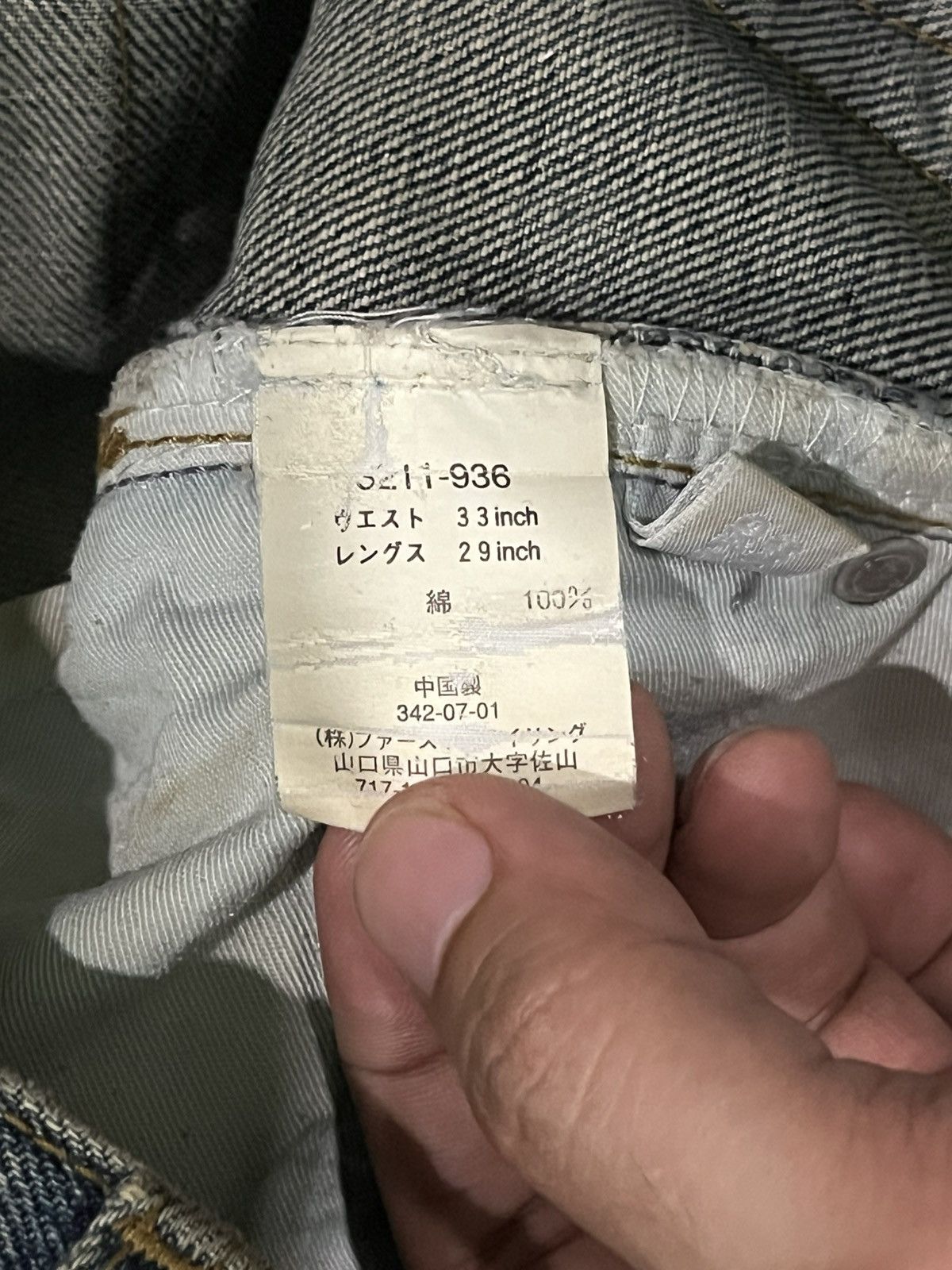If Six Was Nine × Japanese Brand × Le Grande Bleu (L.G.B.) Vintage Japanese Brand Uniqlo Mud Washed Distressed Jeans Size US 33 - 9 Thumbnail