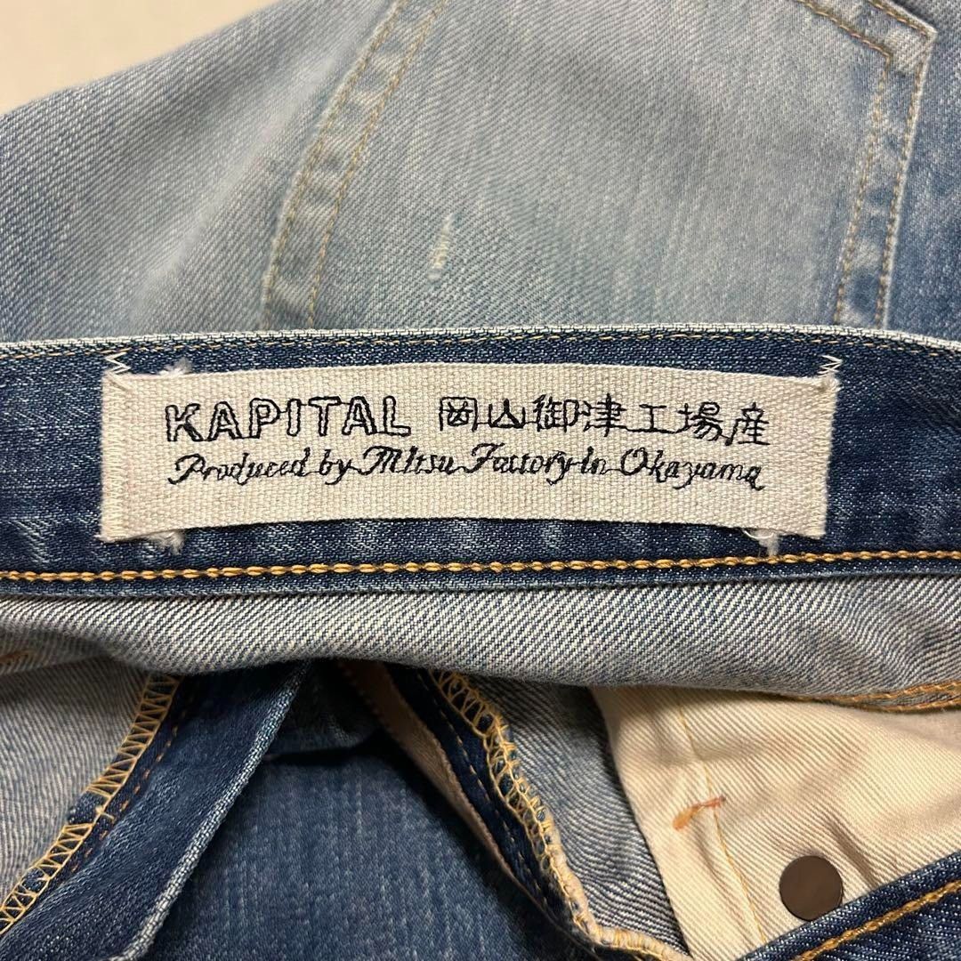 Kapital KAPITAL 5P MONKEY CISCO Distressed Denim Pants Size 30 Size US 30 / EU 46 - 7 Thumbnail