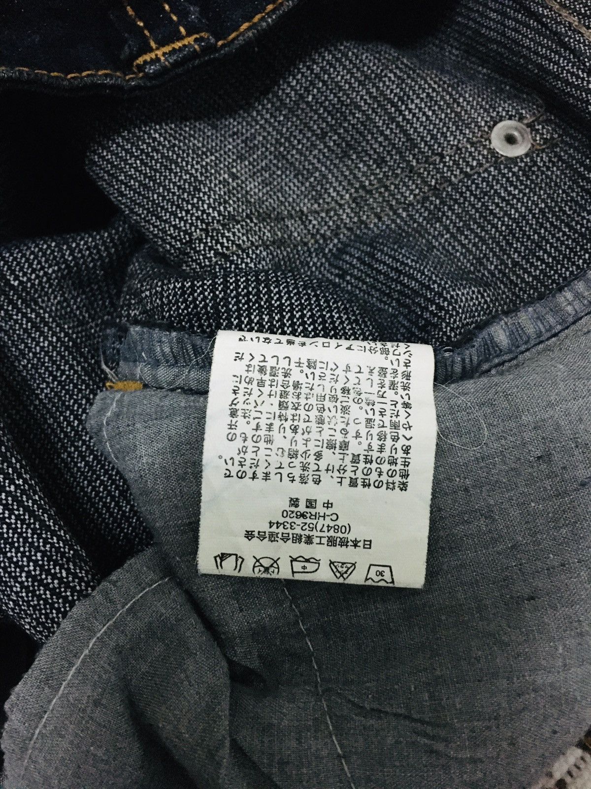 The Unbranded Brand Unbranded Flare Distressed Jeans (Y01) Size 29" - 4 Thumbnail