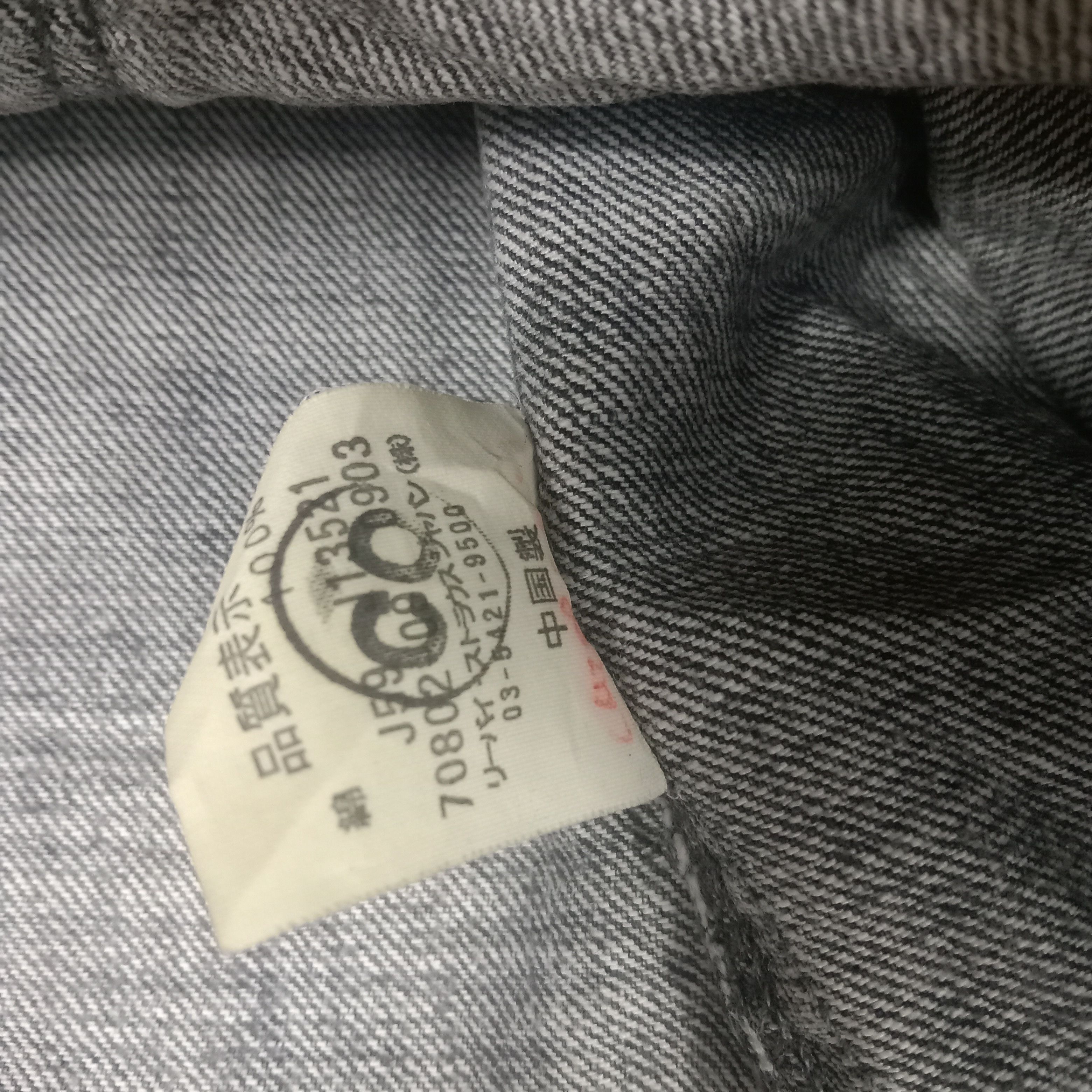 Levi's Levis Casual Fashion Style Nice Design Denim Jacket Size US M / EU 48-50 / 2 - 11 Thumbnail