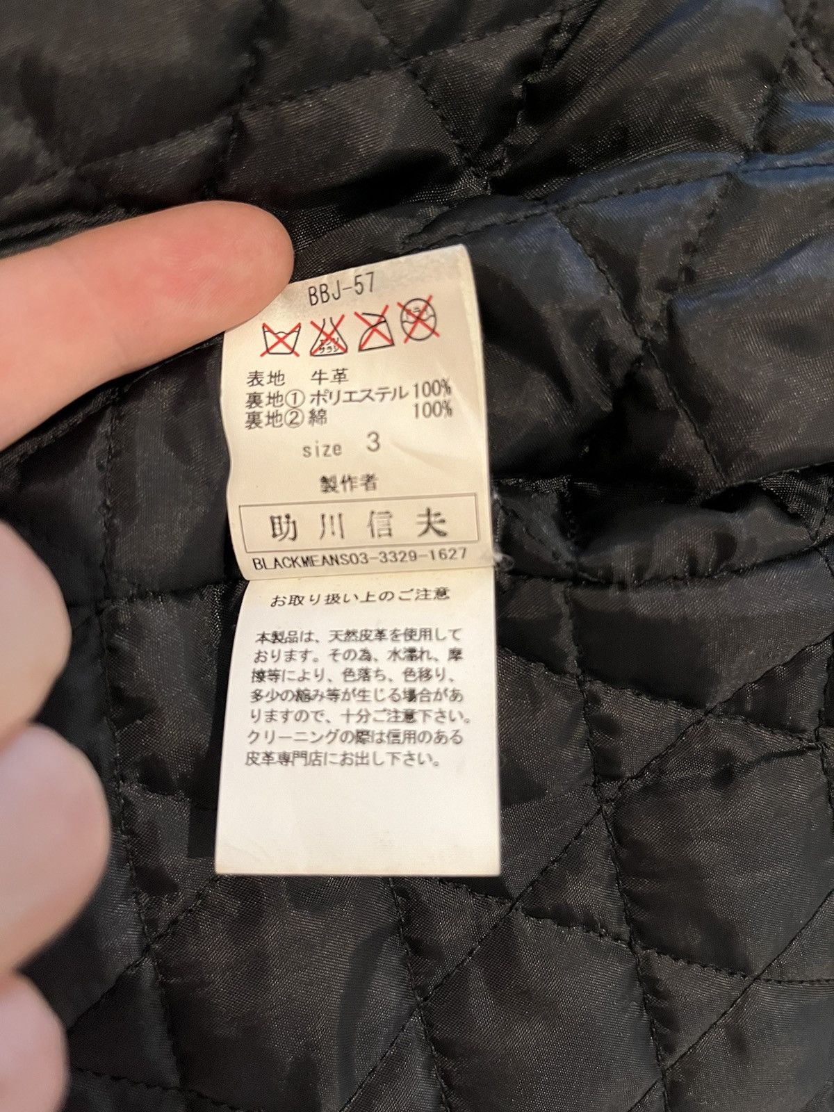 Blackmeans Blackmeans Labrat Sid Vicious Riders Jacket Size US S / EU 44-46 / 1 - 4 Thumbnail
