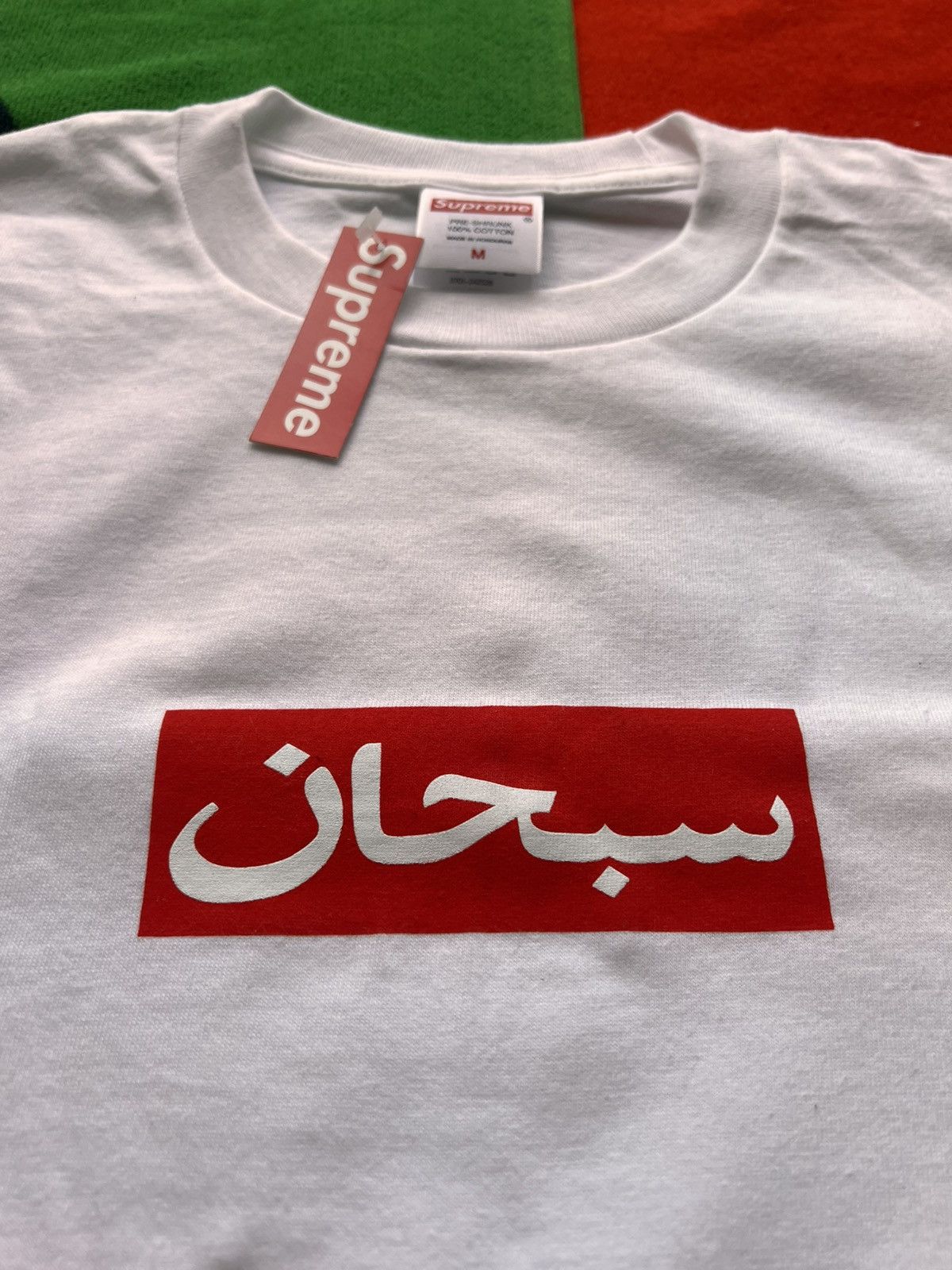 Supreme M Supreme Arabic Box Logo Tee red t-shirt white ss26 chest Size US M / EU 48-50 / 2 - 7 Thumbnail
