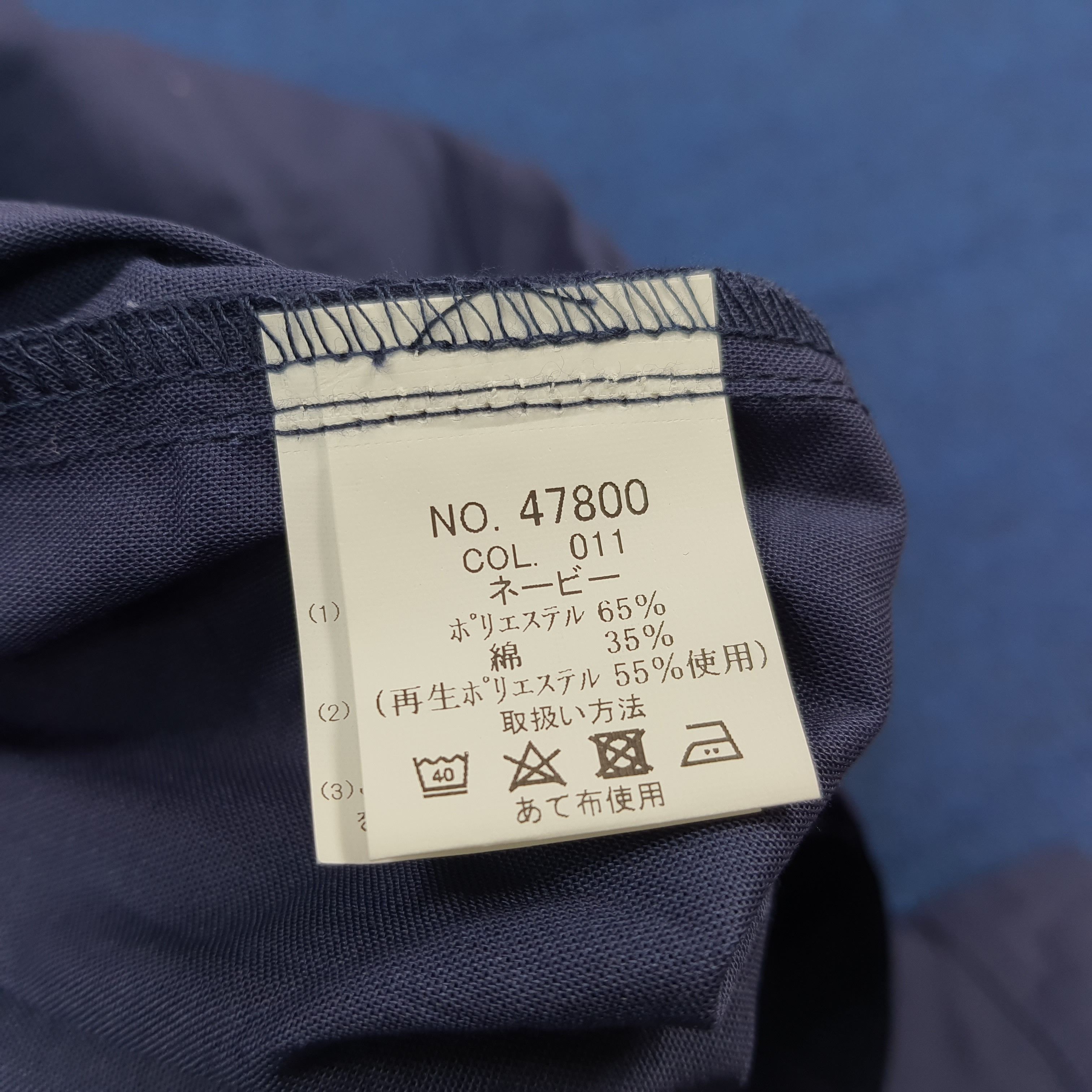 Japanese Brand Vintage NISMO Nissan Racing Team Work Jacket C293N15 Size US M / EU 48-50 / 2 - 7 Thumbnail