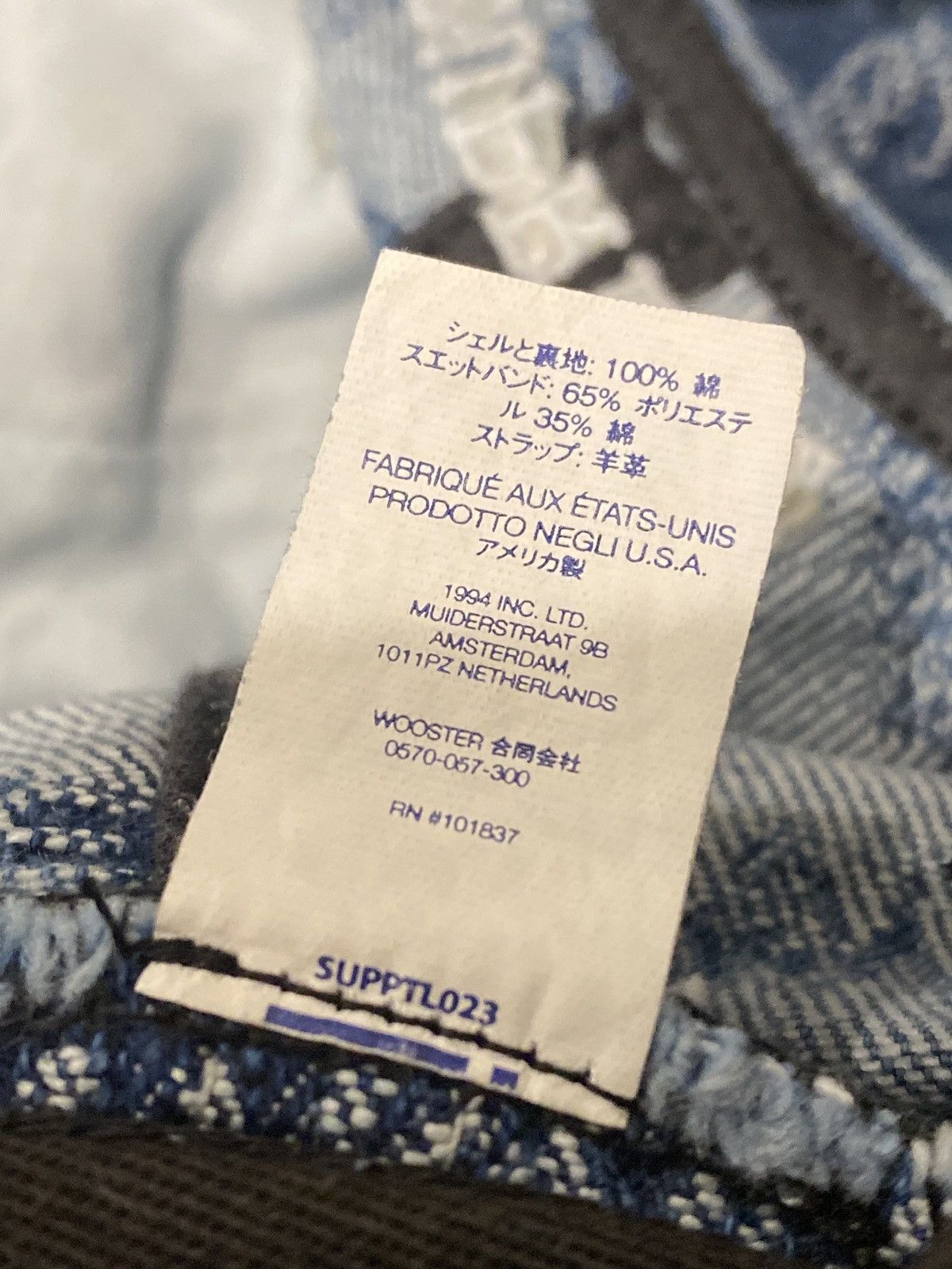 Supreme Supreme sponsors 6 panel cap Size ONE SIZE - 4 Thumbnail