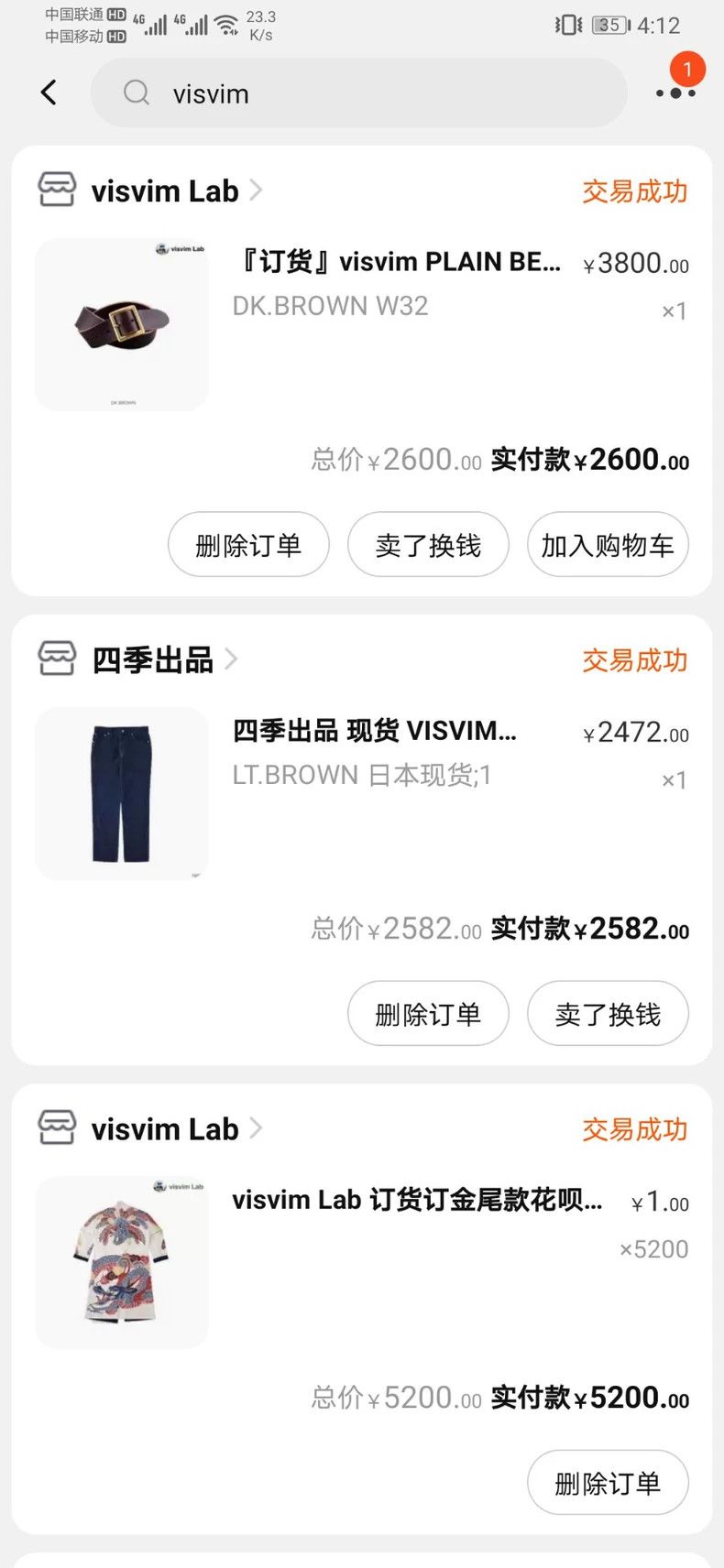 Visvim visvim size 1 03 cords chino corduroy slacks pants 2503-Nex Size US 28 / EU 44 - 3 Thumbnail