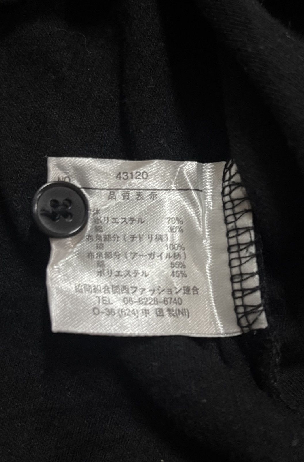 Japanese Brand × Vintage Vintage Japanese Brand MITEX Double LayerLong Sleeve T-Shirt Size US M / EU 48-50 / 2 - 5 Thumbnail