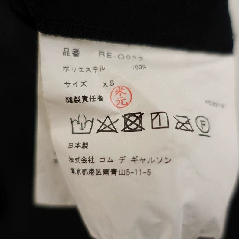 Other Comme Des Garcons Black cotton three-quarter sleeve shirt Size XS / US 0-2 / IT 36-38 - 6 Thumbnail