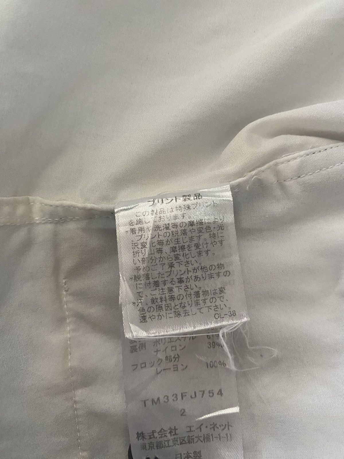 Issey Miyake × Tsumori Chisato CHISATO TSUMORI GIRE DOCKING SHIRT GHOST VEST PATERN Size US M / EU 48-50 / 2 - 12 Thumbnail
