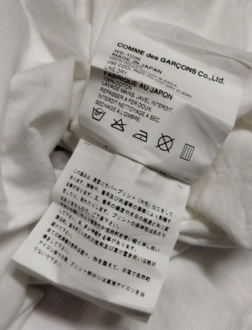 Comme des Garcons × Junya Watanabe CDG Dazed Poet Size US S / EU 44-46 / 1 - 7 Thumbnail