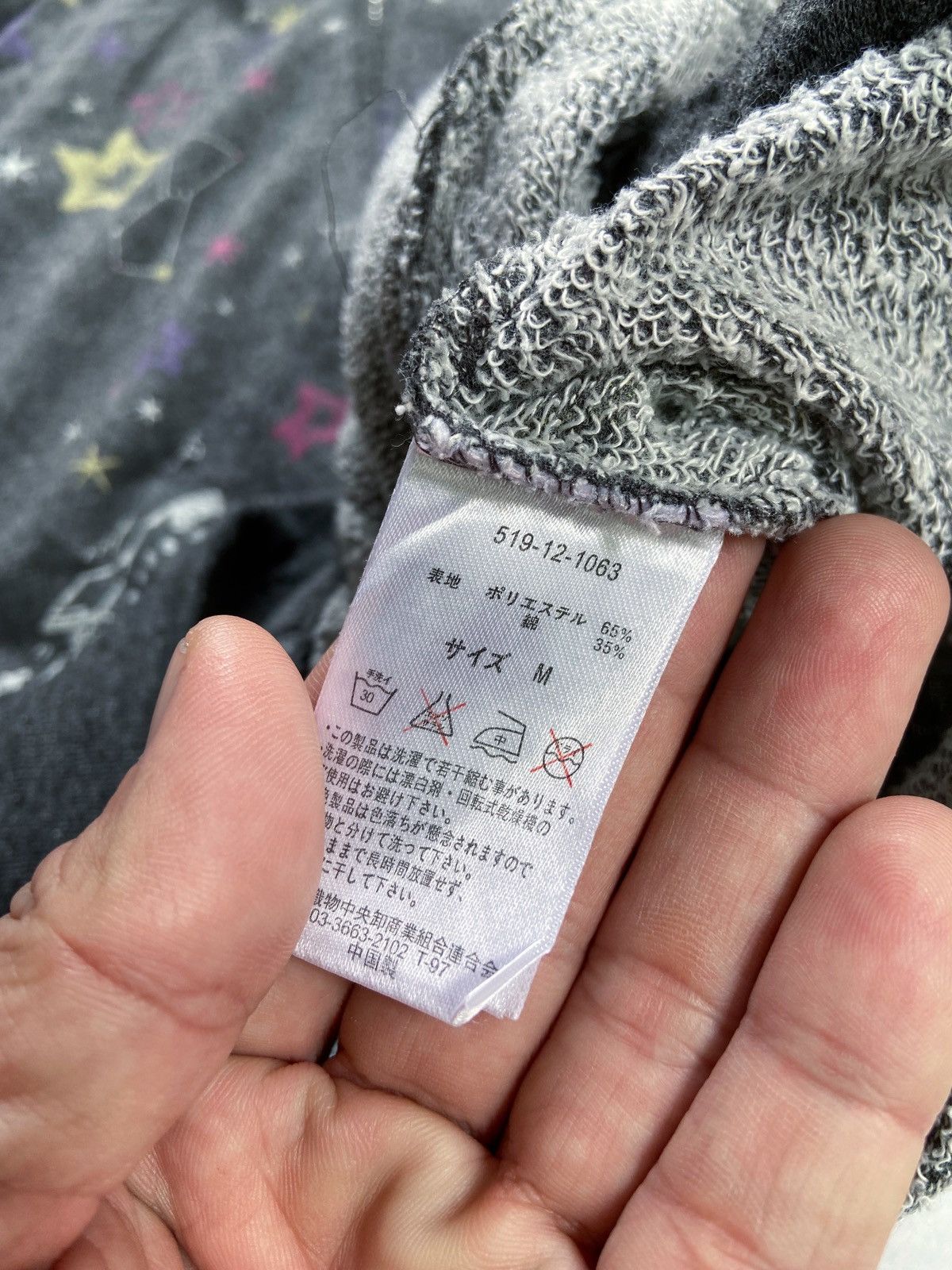 PPFM C.O.L.Z.A OUTER SPACE ZIP HOODIE Size US M / EU 48-50 / 2 - 9 Thumbnail