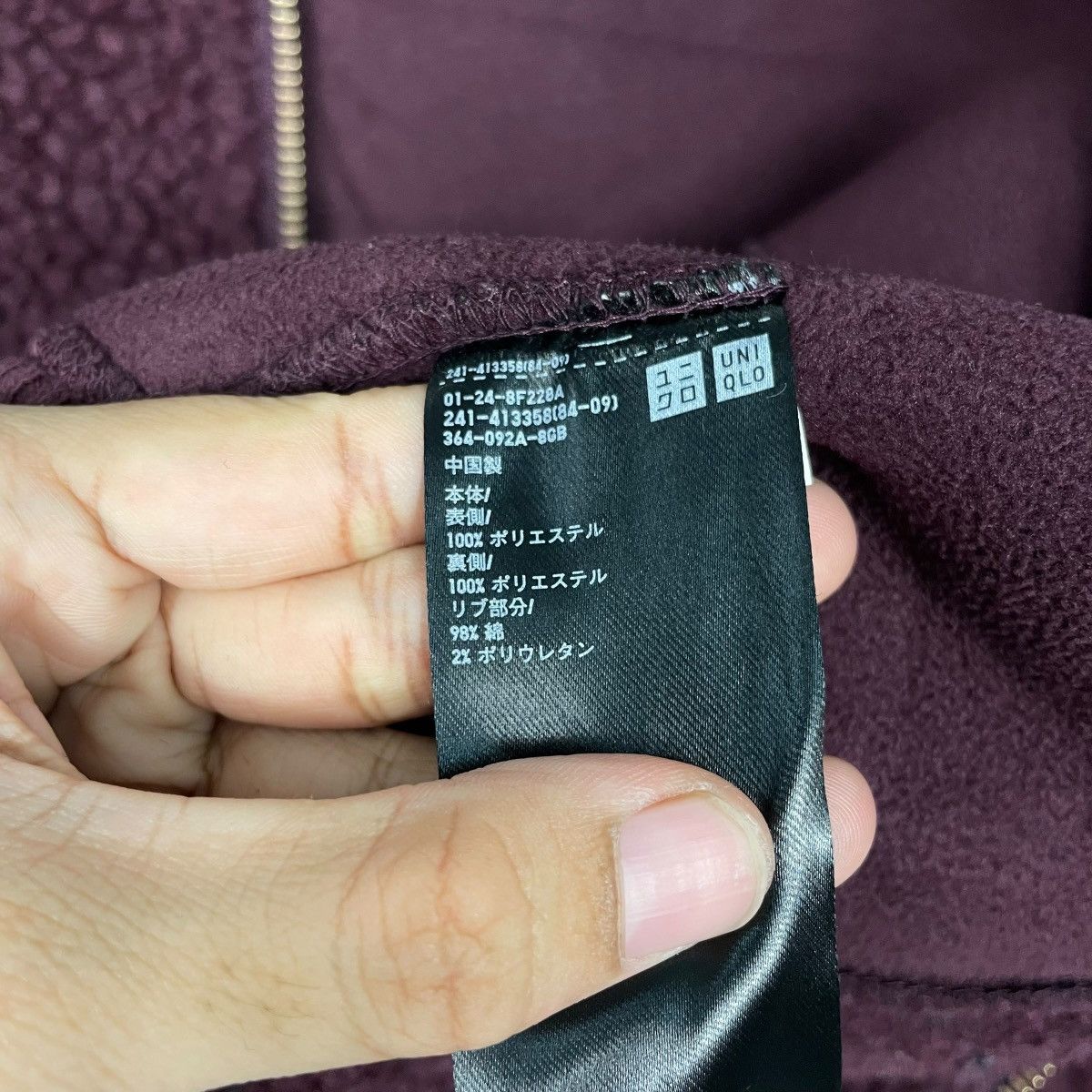 Lemaire × Uniqlo Uniqlo UUU Lemaire Deep Pile Zipper Jacket Size US M / EU 48-50 / 2 - 17 Thumbnail