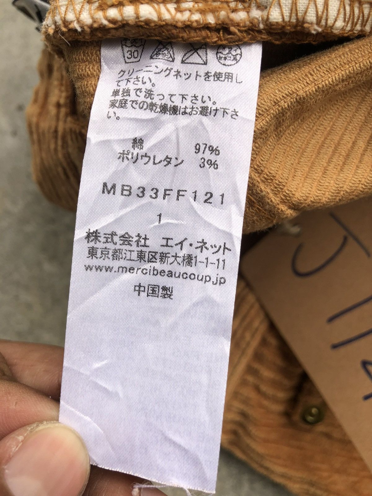 Issey Miyake Mercibeaucoup Corduroy Jeans Drop Crocth Size US 29 - 14 Thumbnail